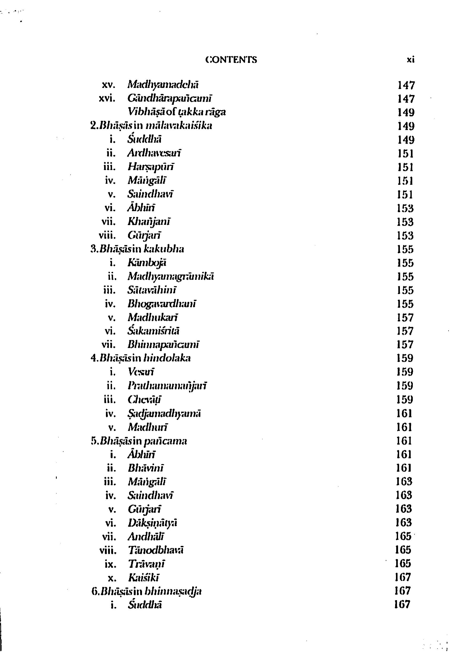 full page