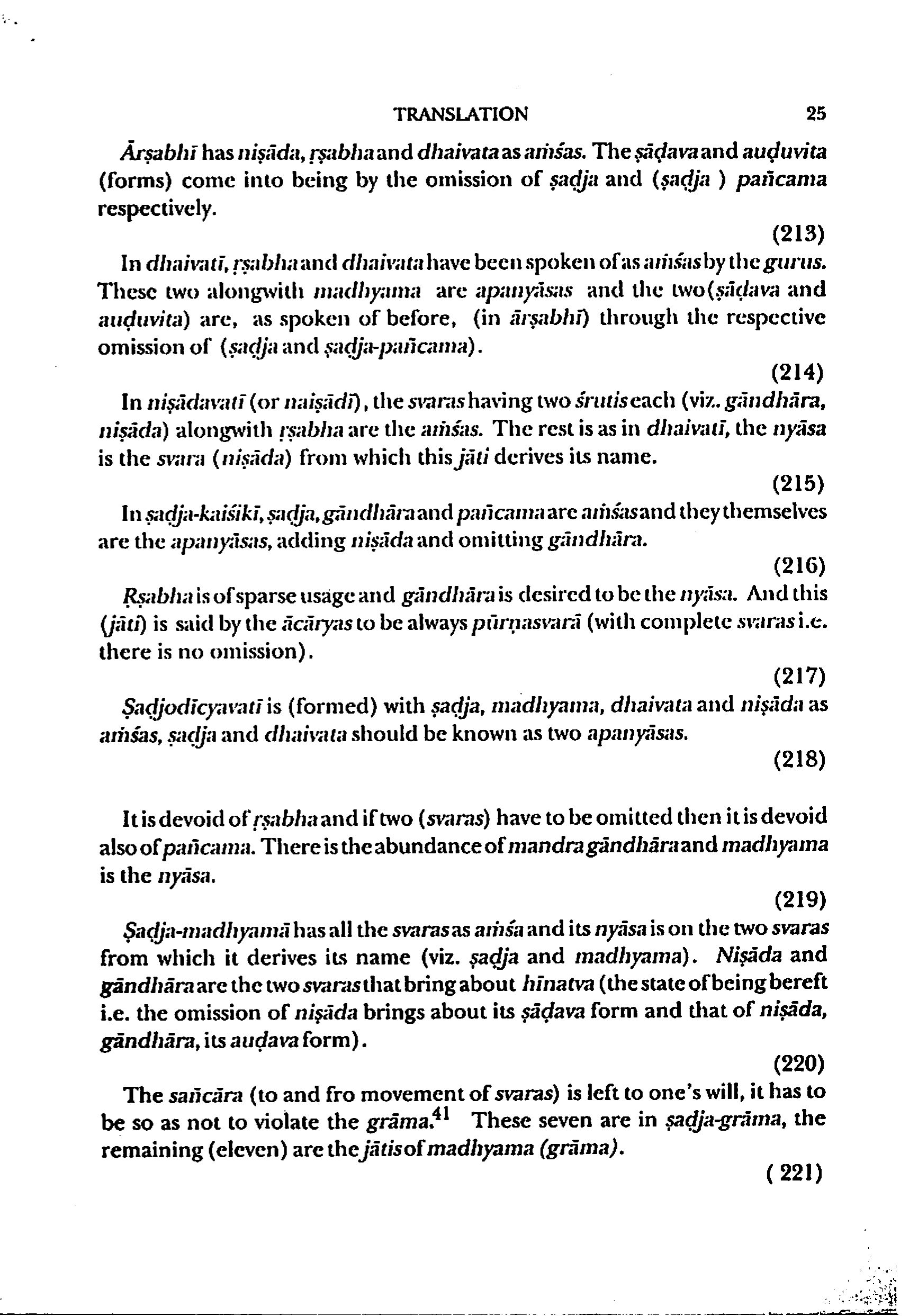 page scan