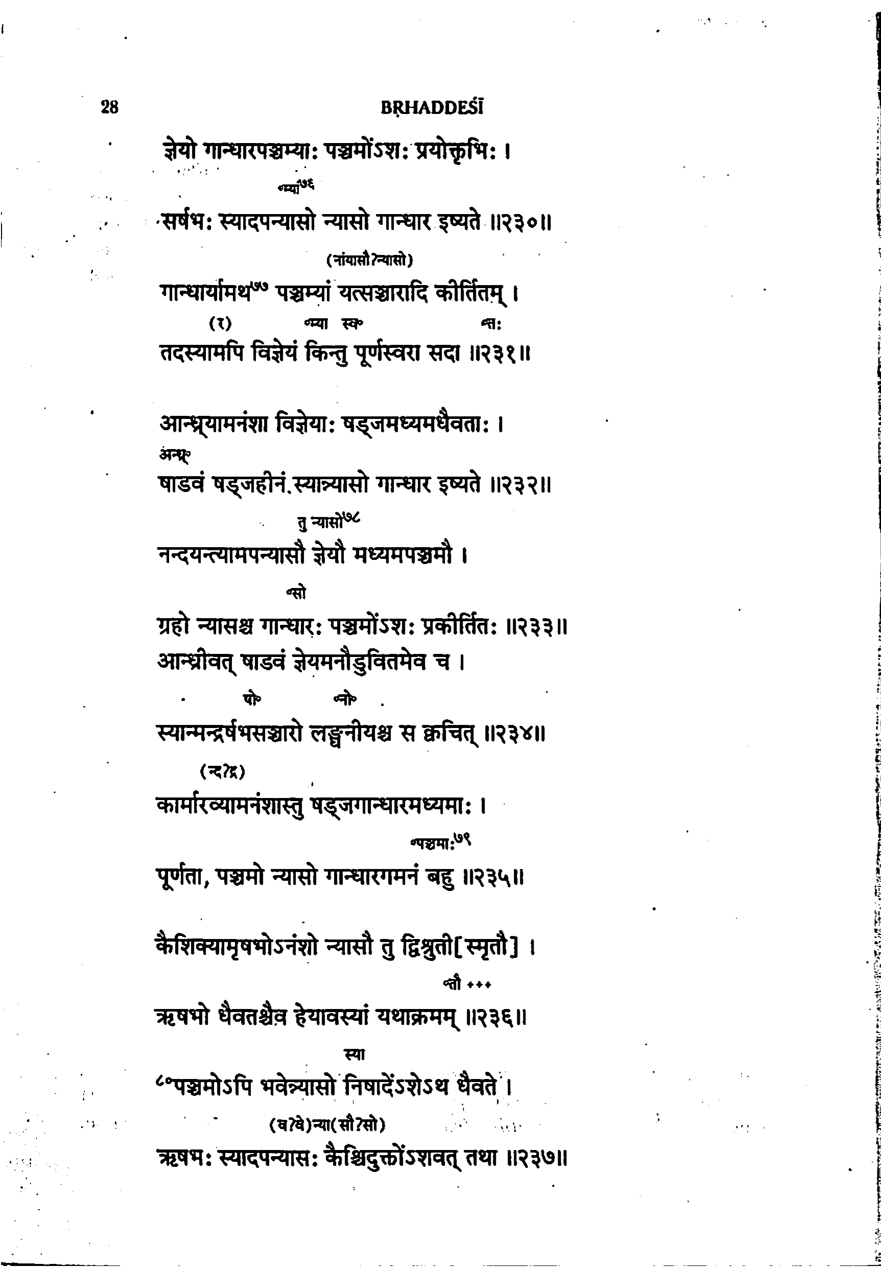 page scan
