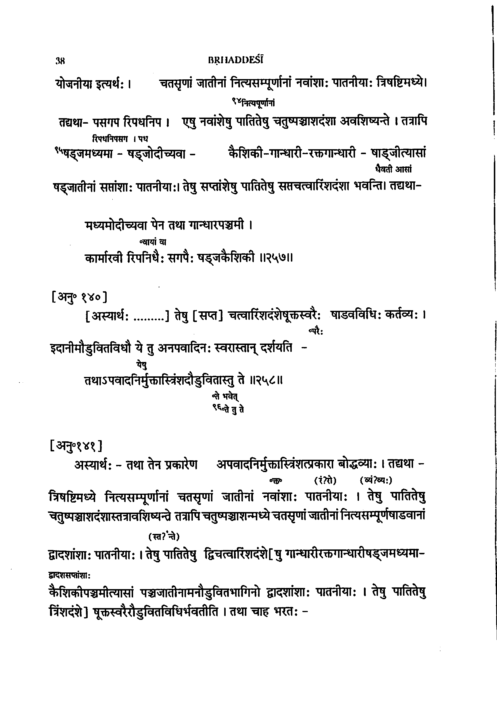 full page
