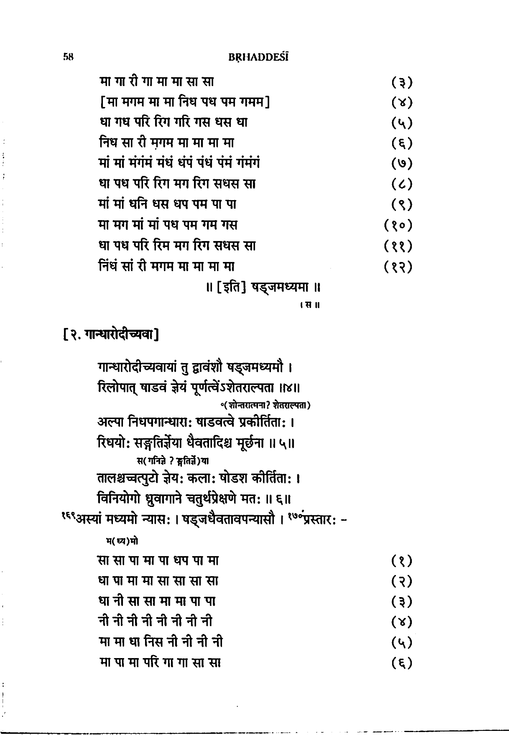 full page