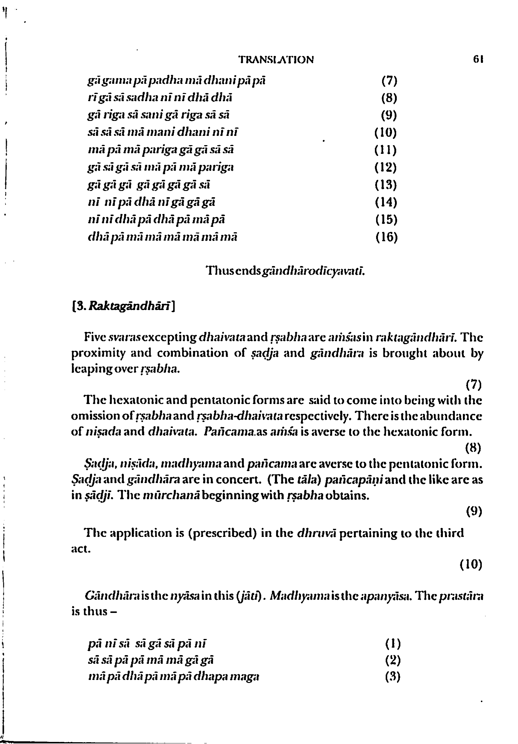 page scan