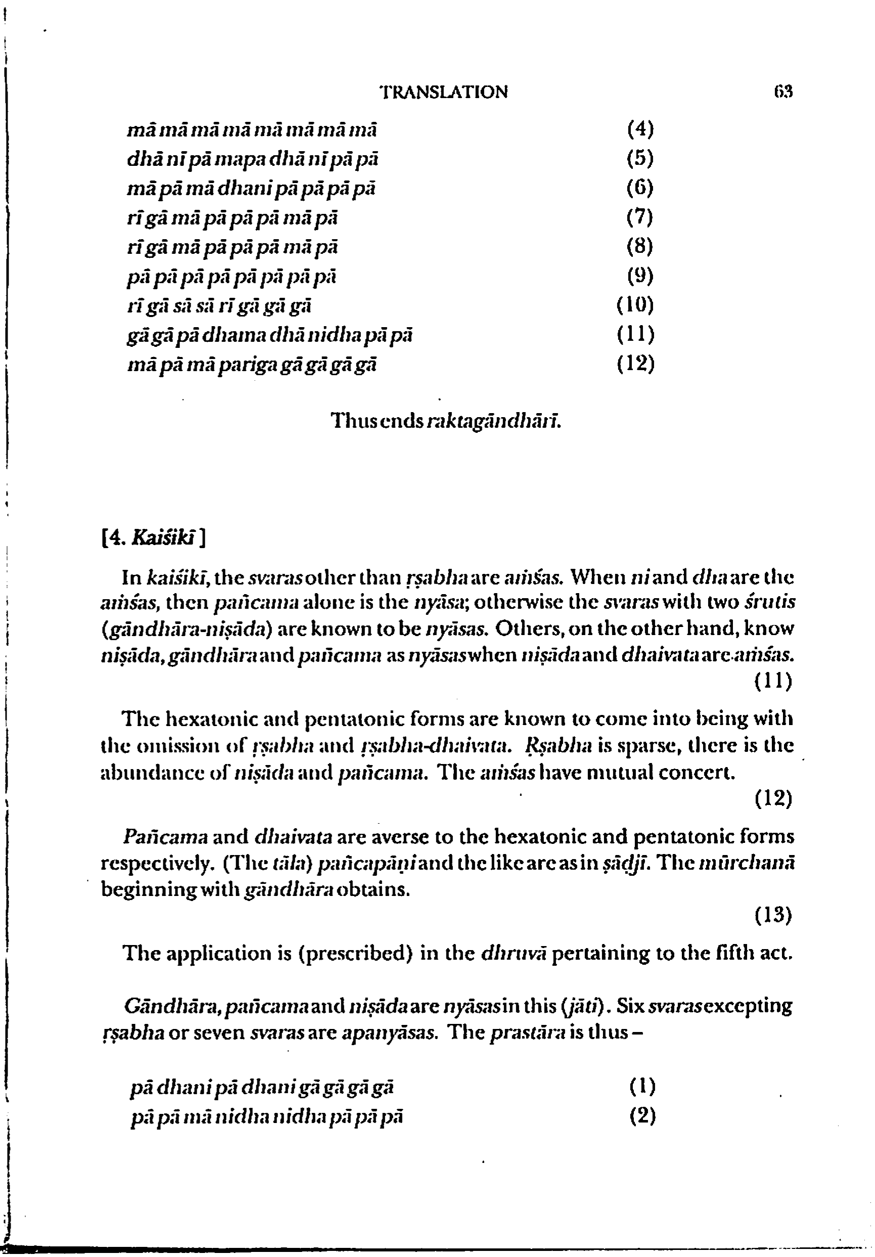 page scan