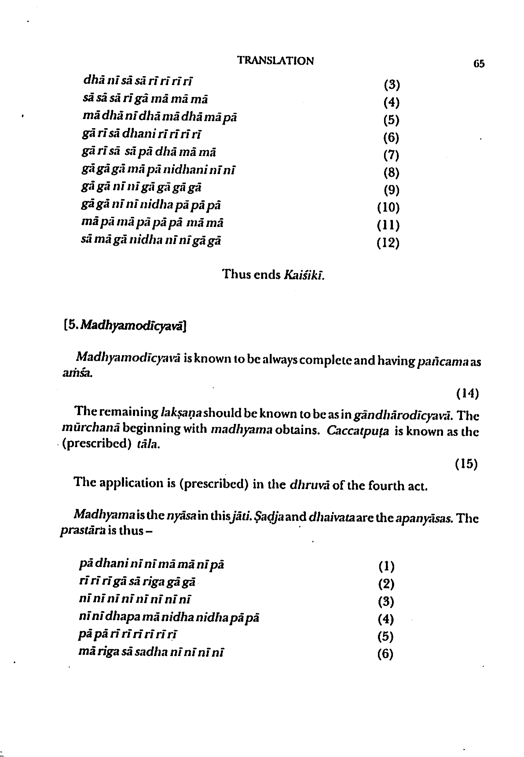 scan verso