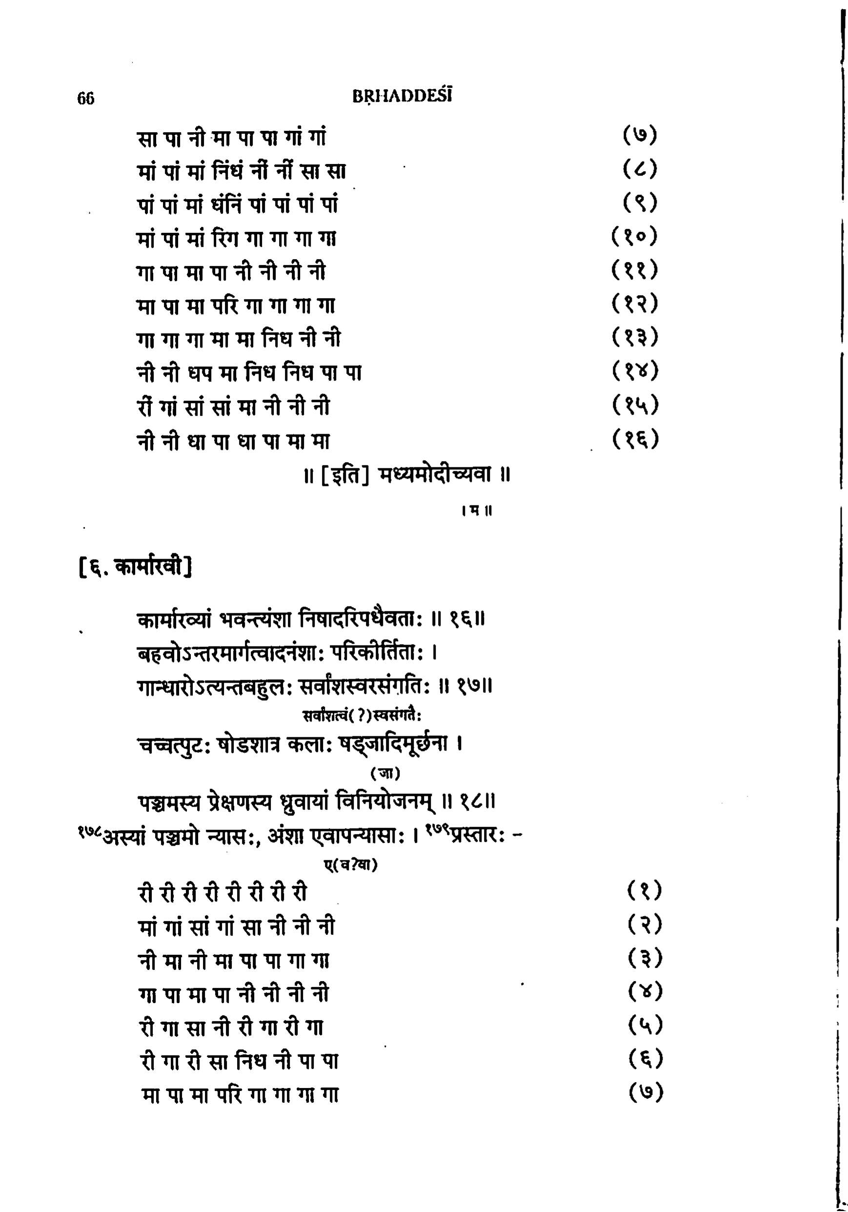 scan recto