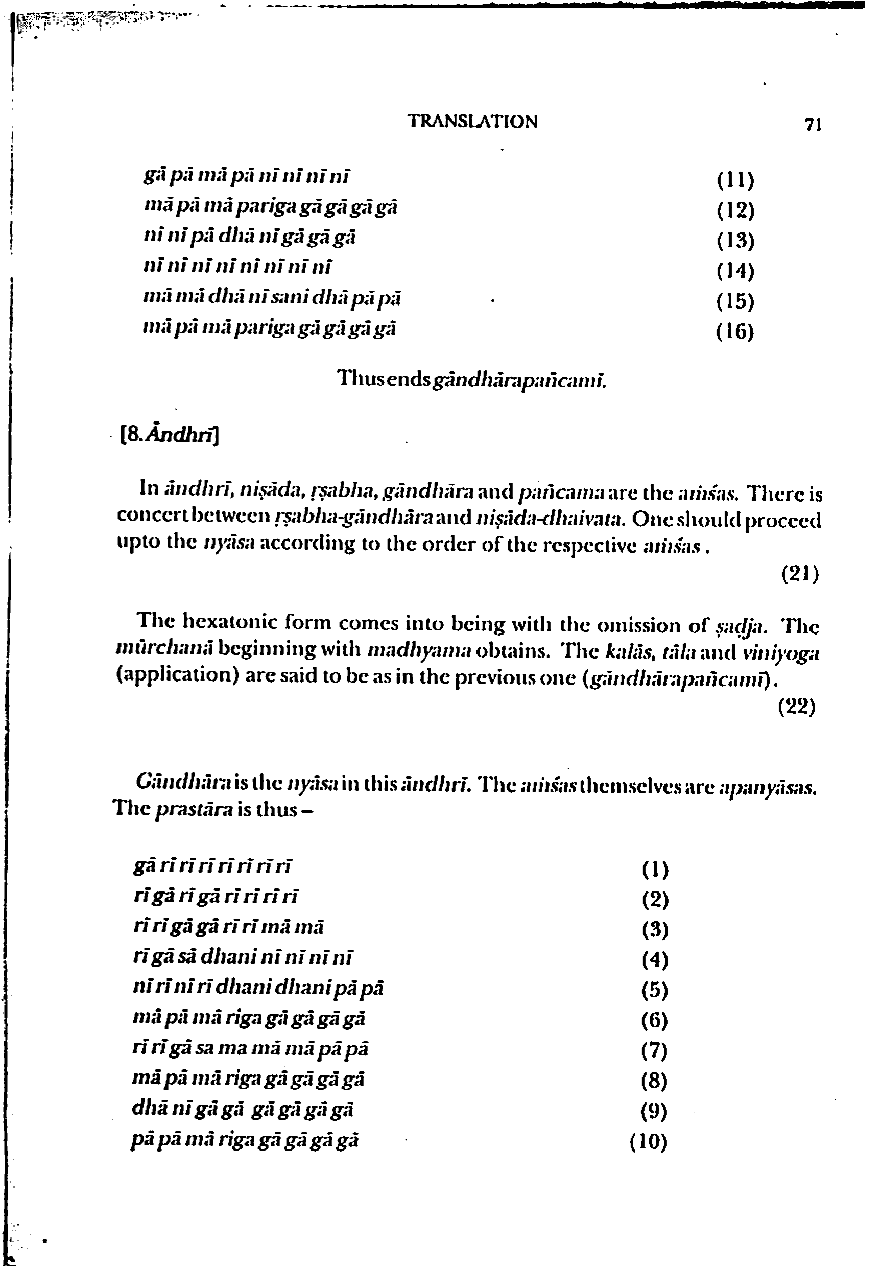 page scan