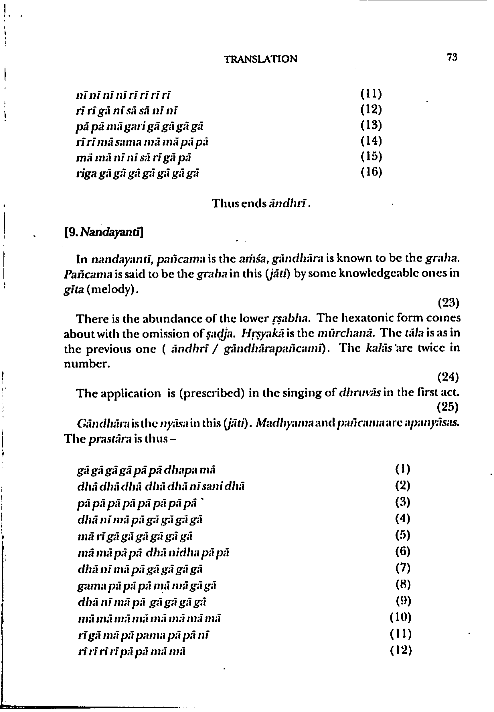 scan verso
