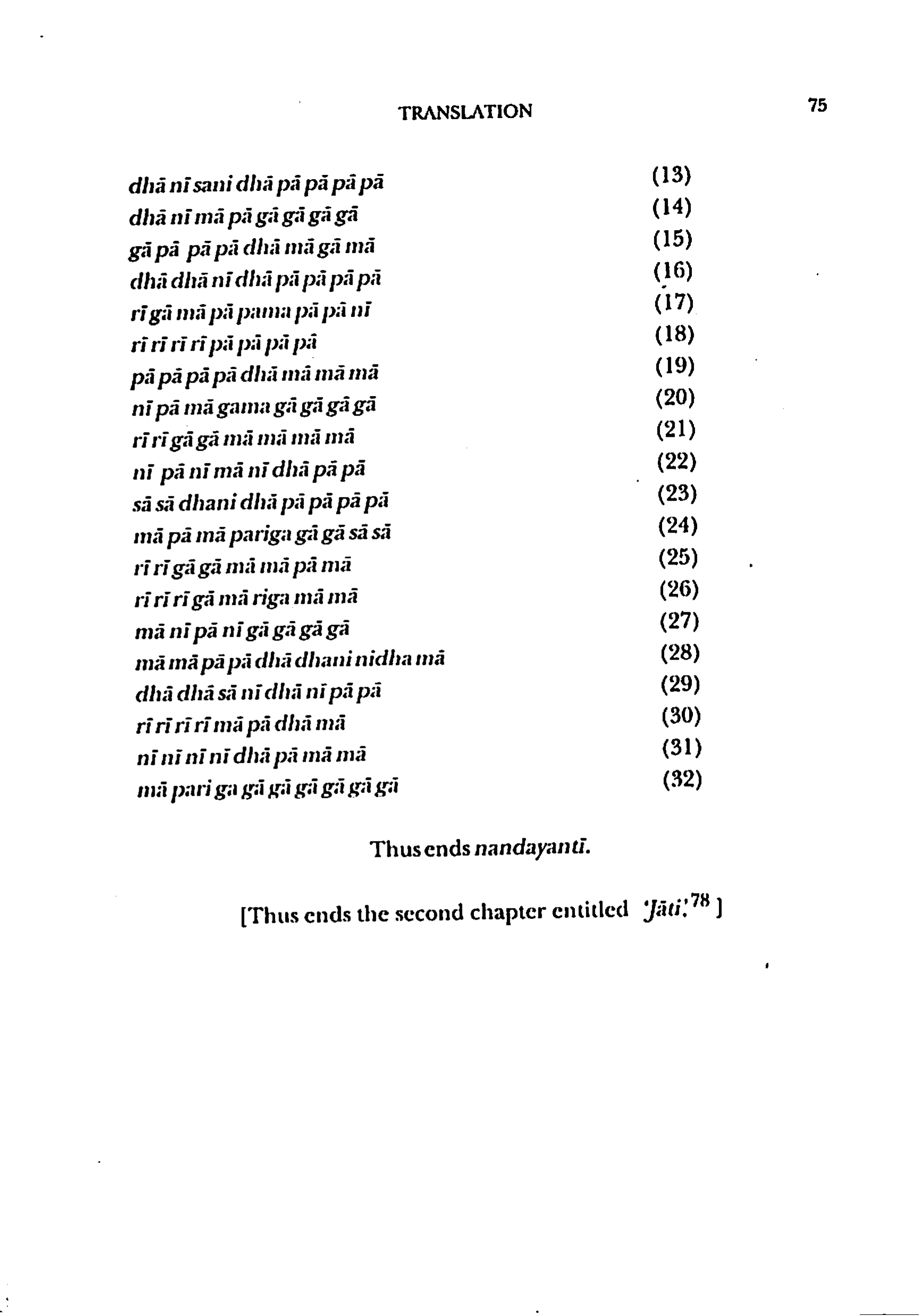 page scan