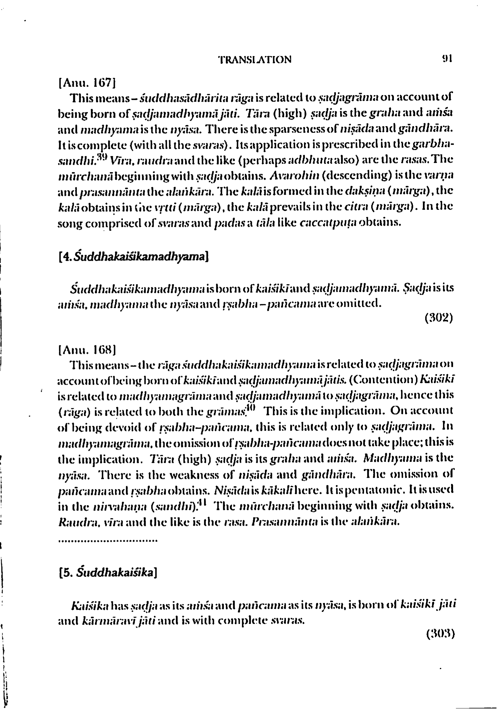 page scan