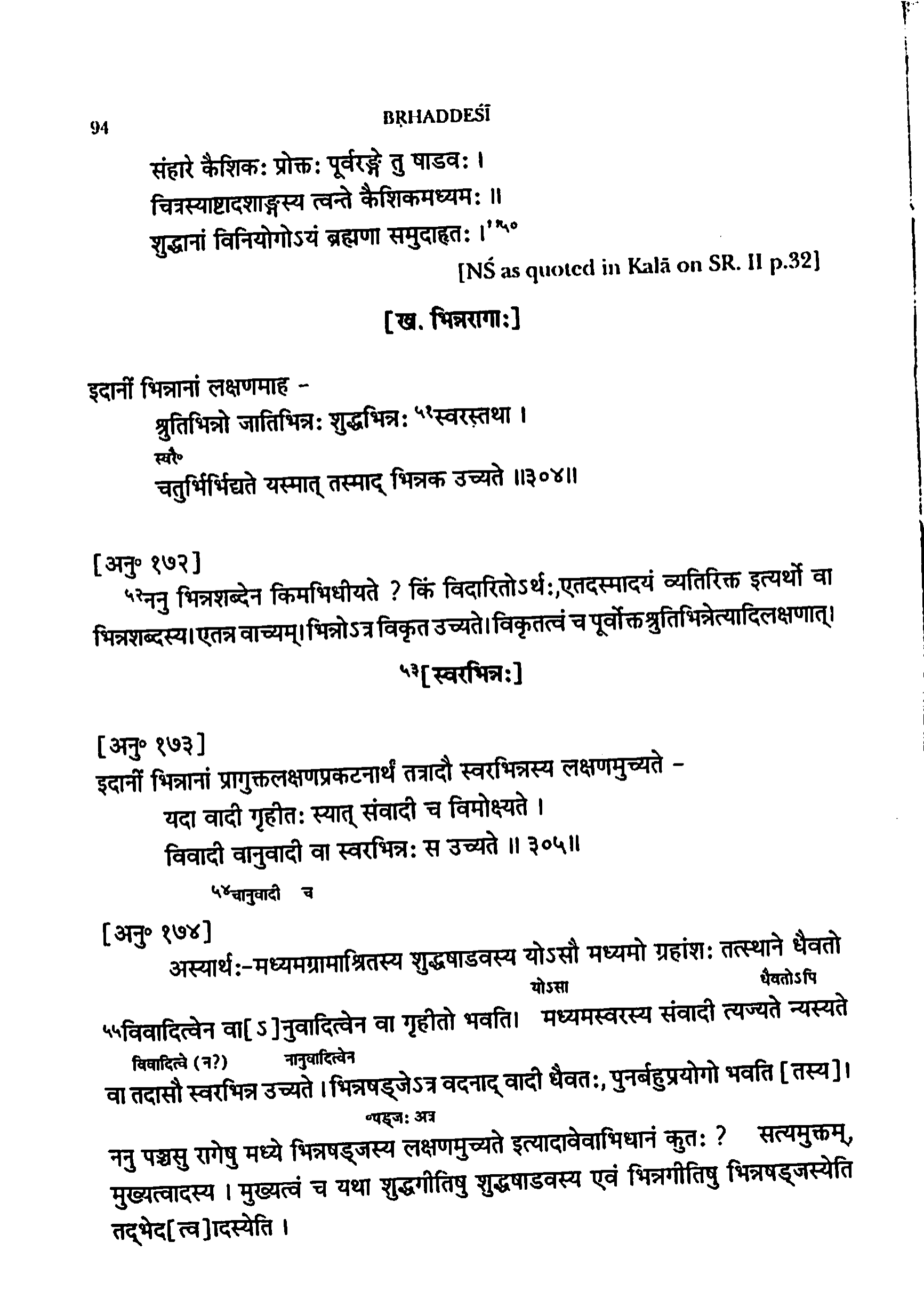 page vol_II_p056 LEFT