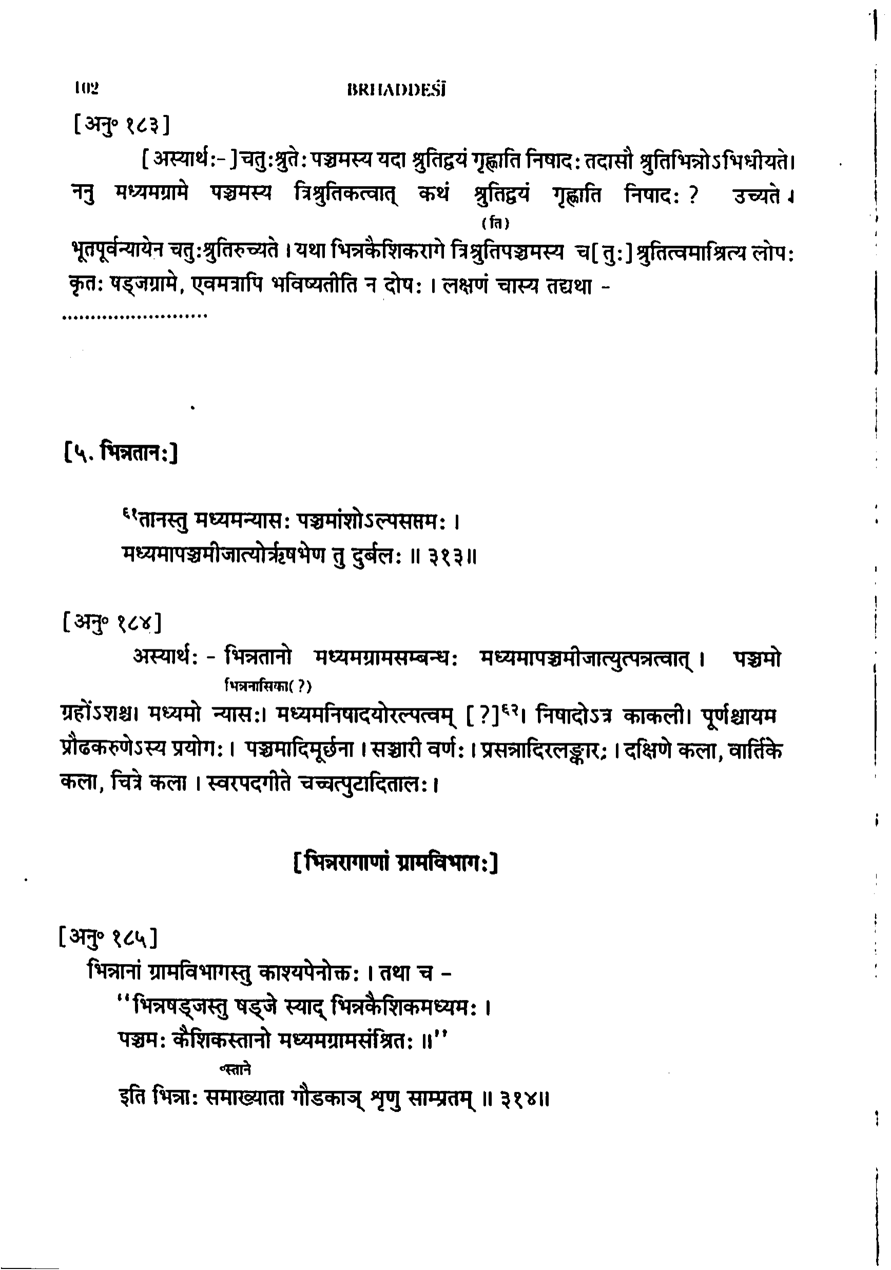 page scan