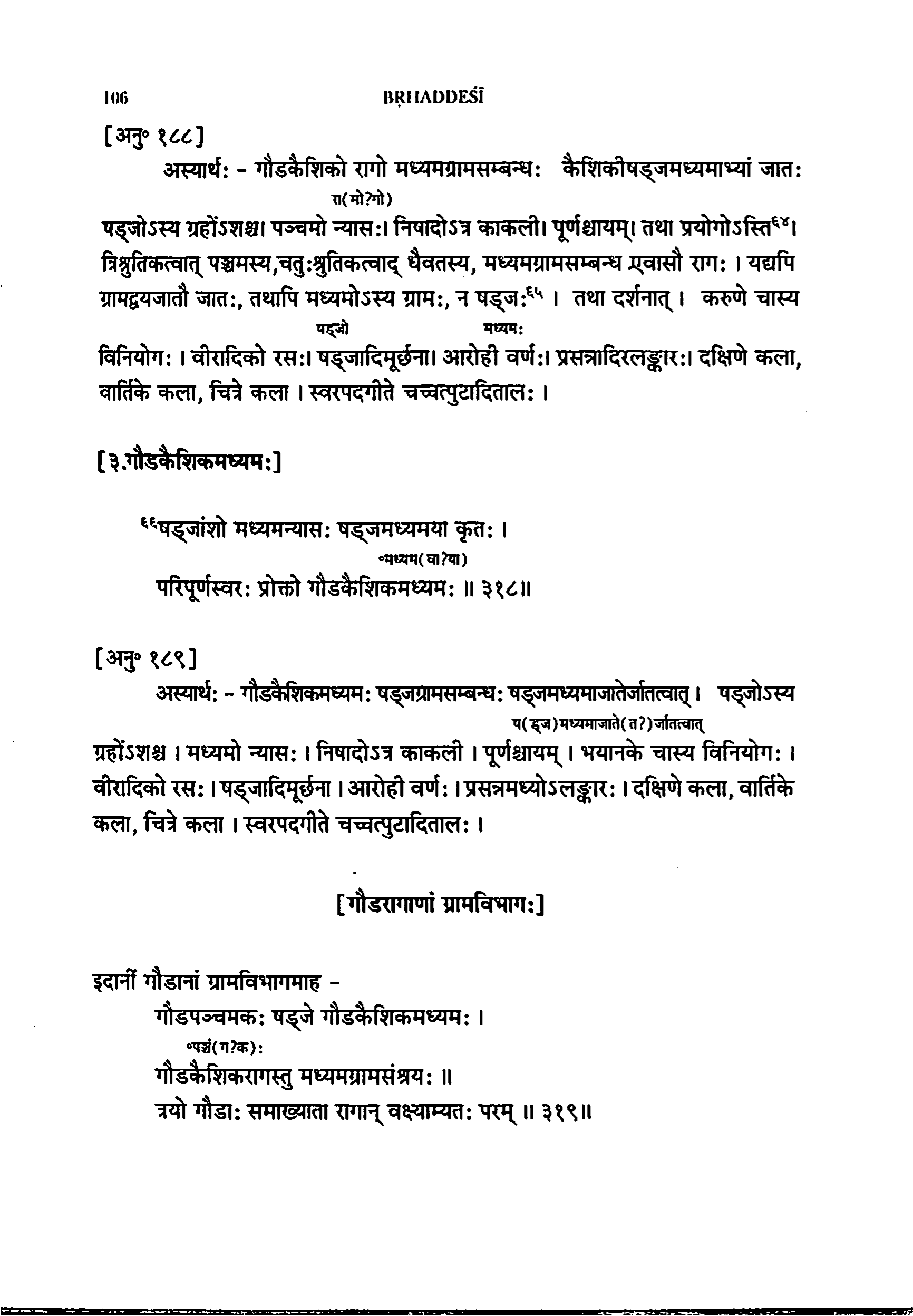 page scan