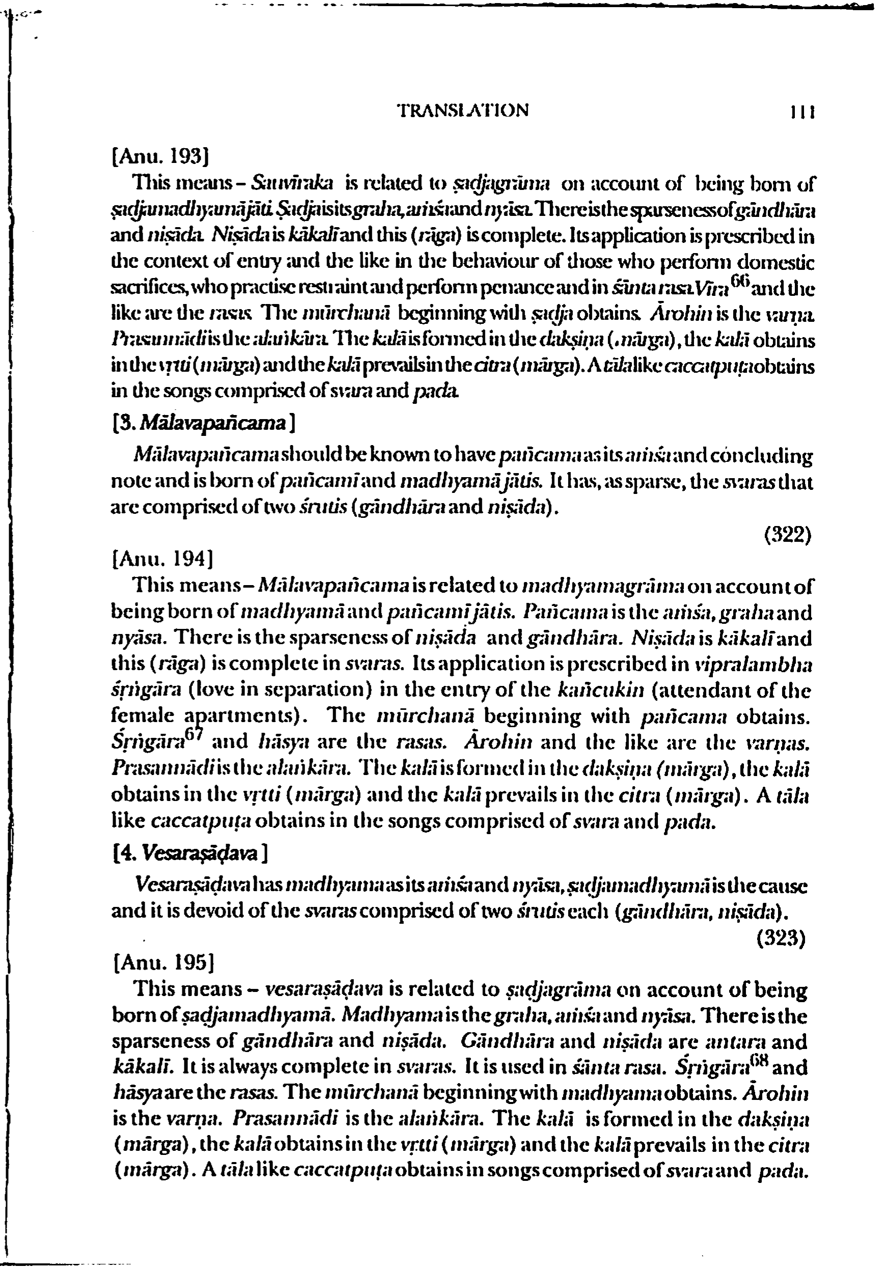 page scan