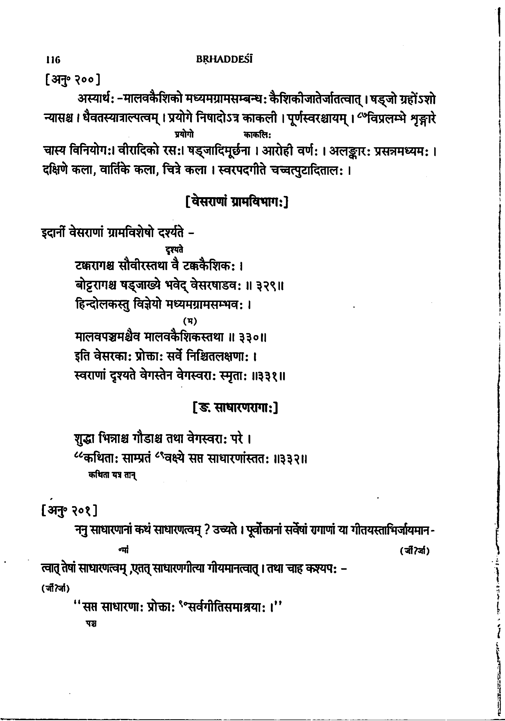 page scan