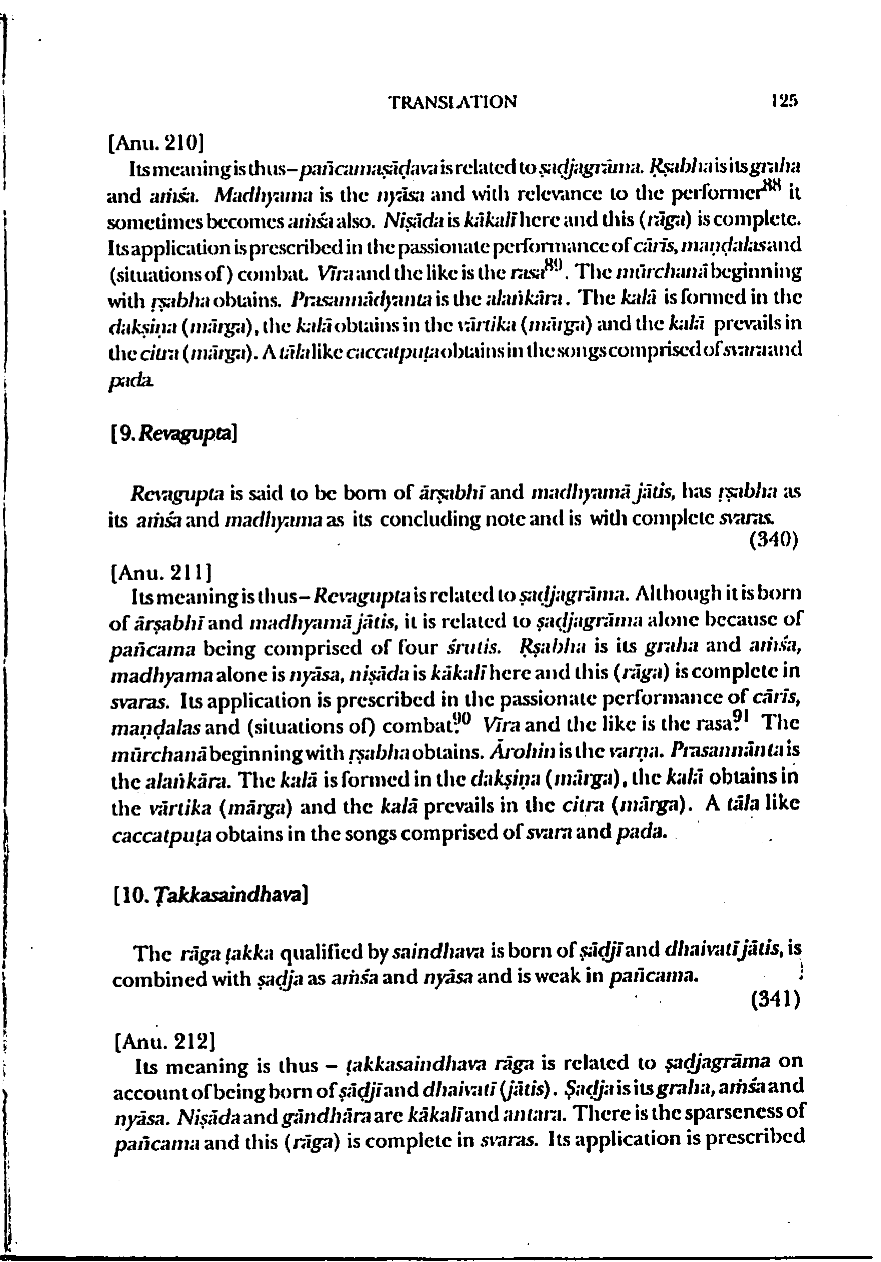 page scan