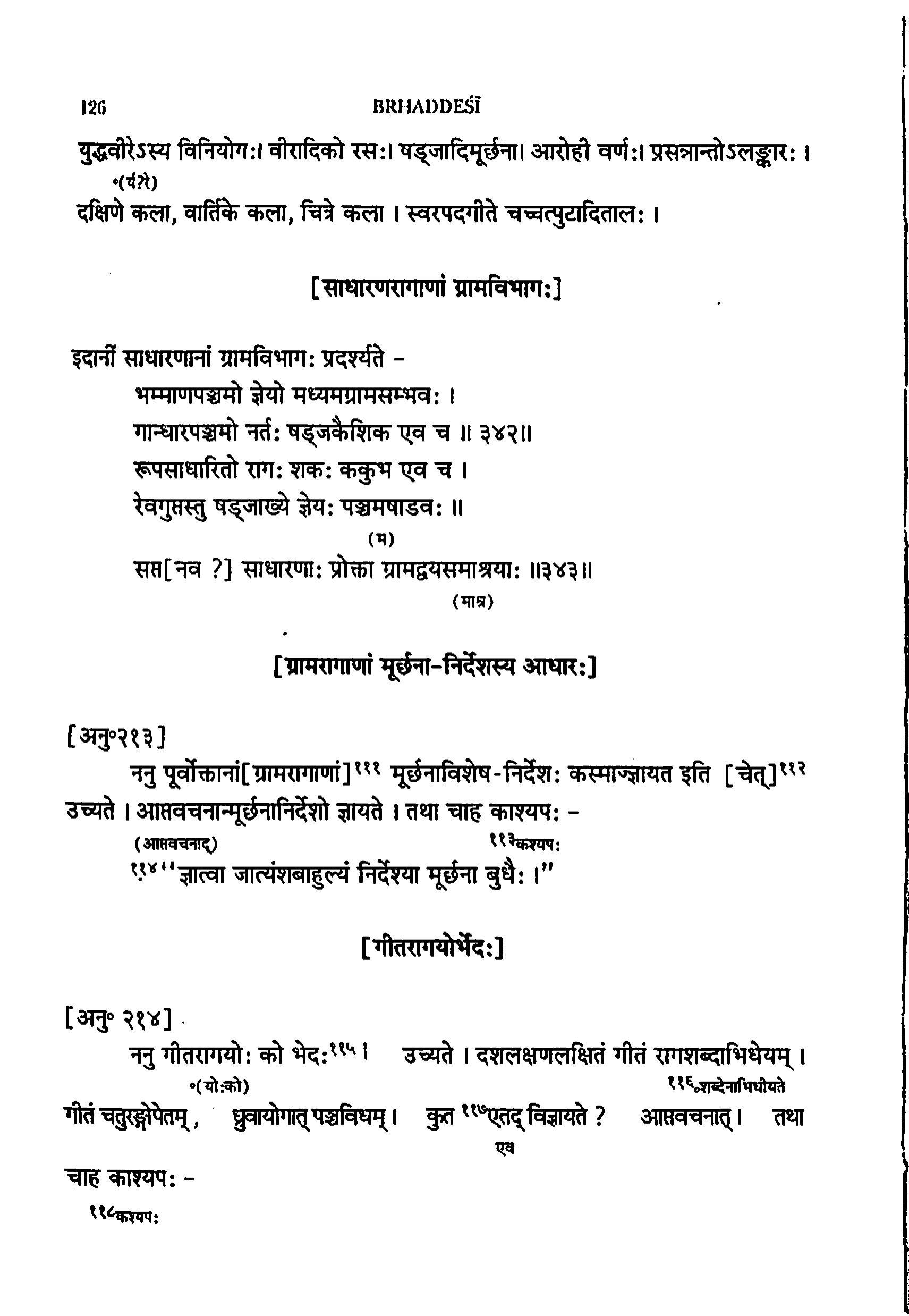page scan