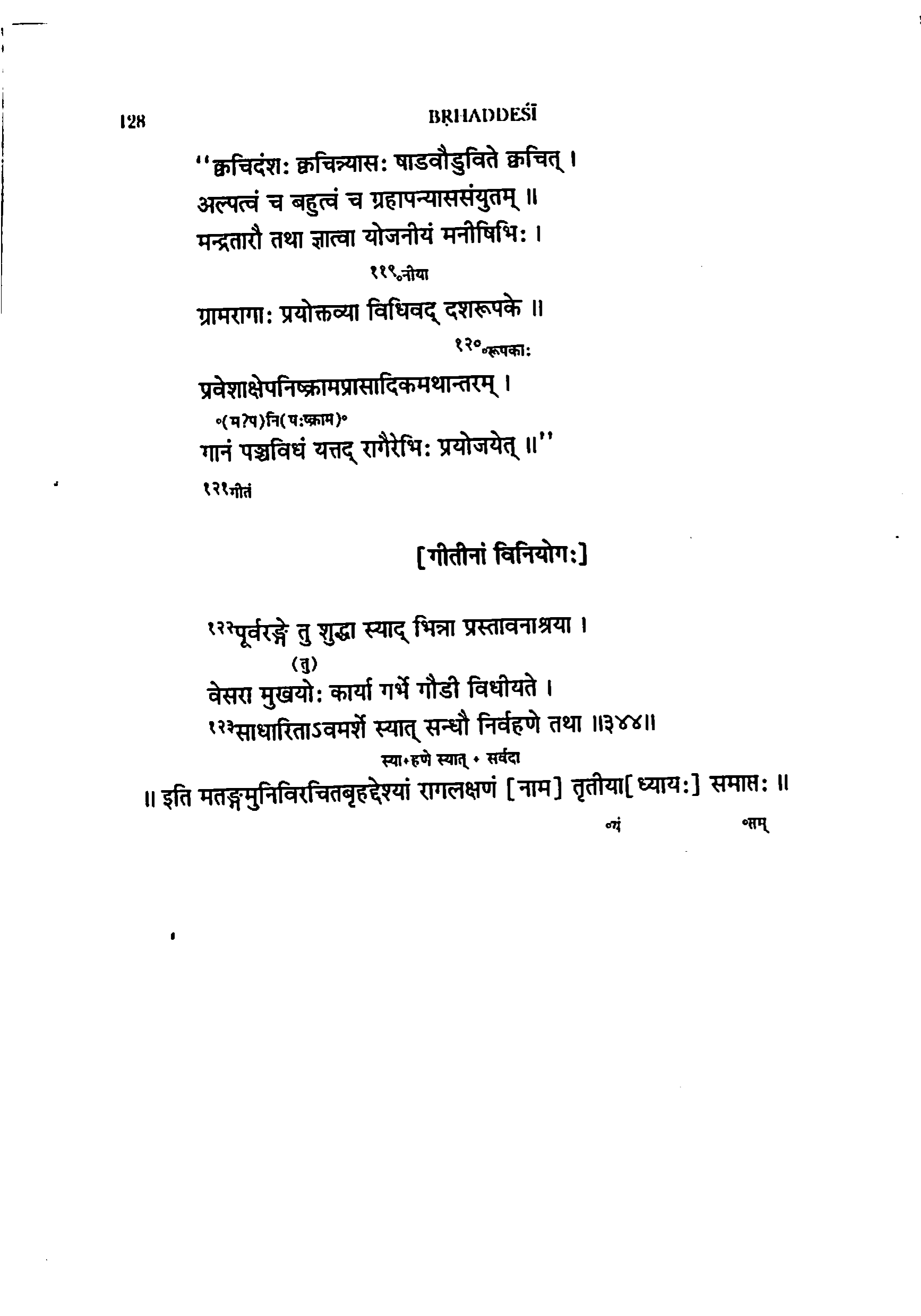 page scan