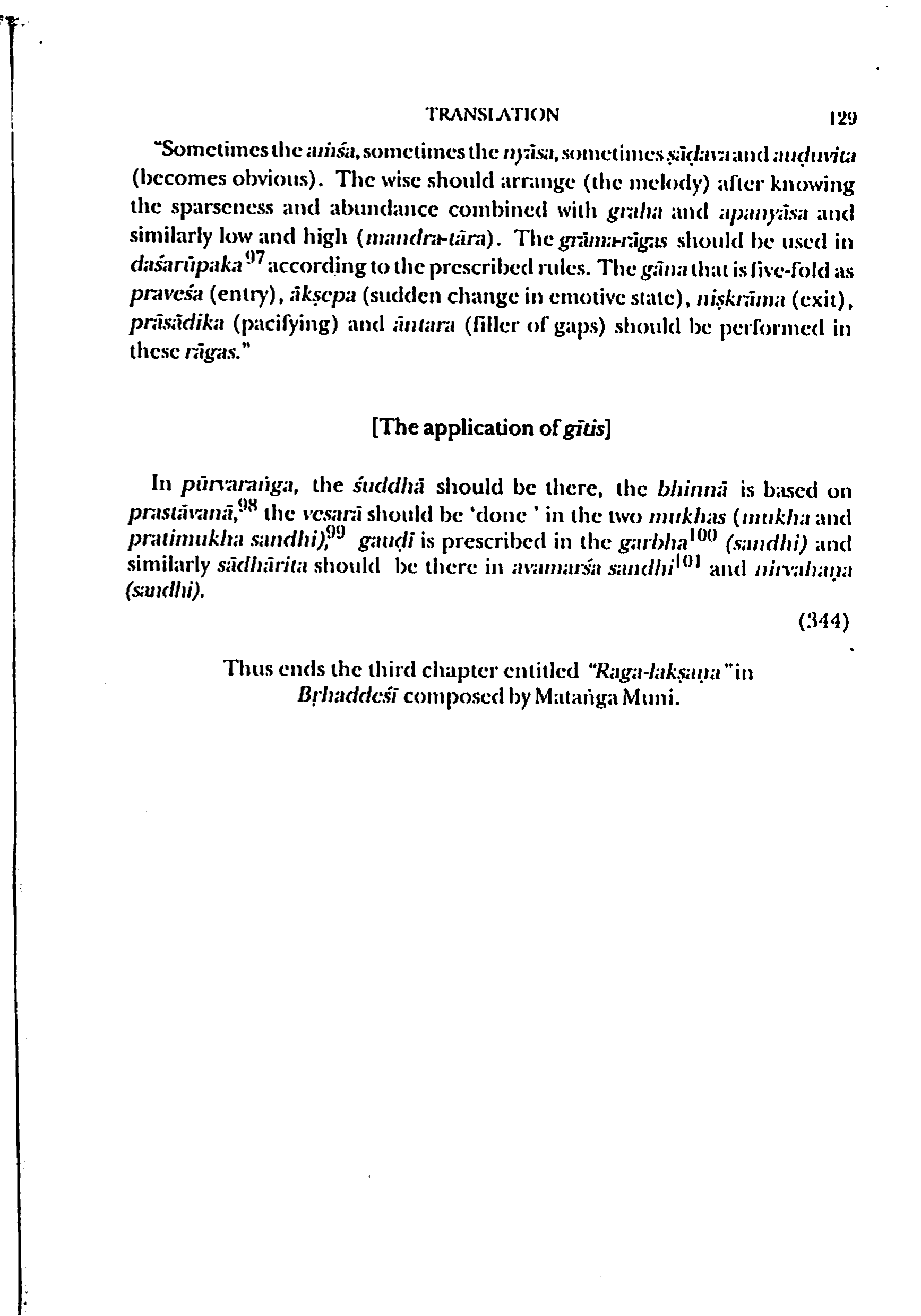 page scan