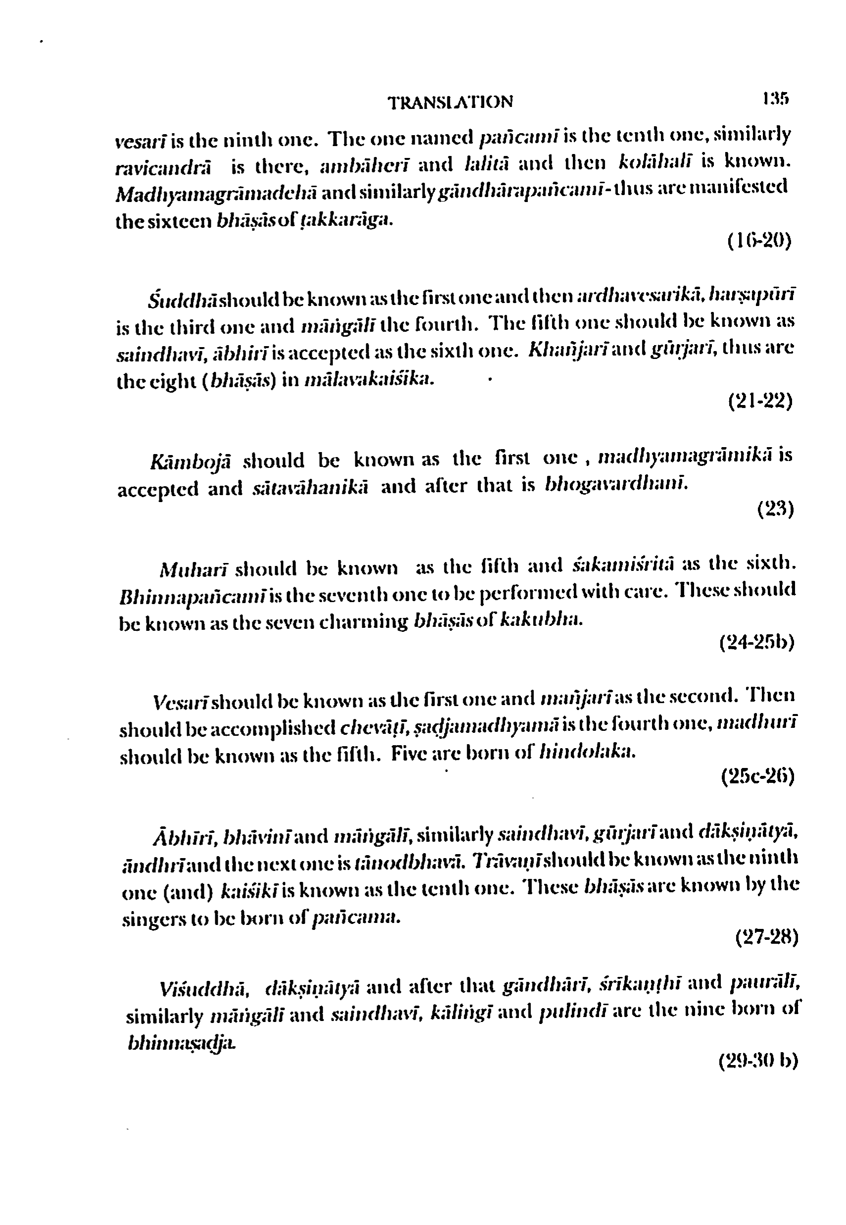 page scan