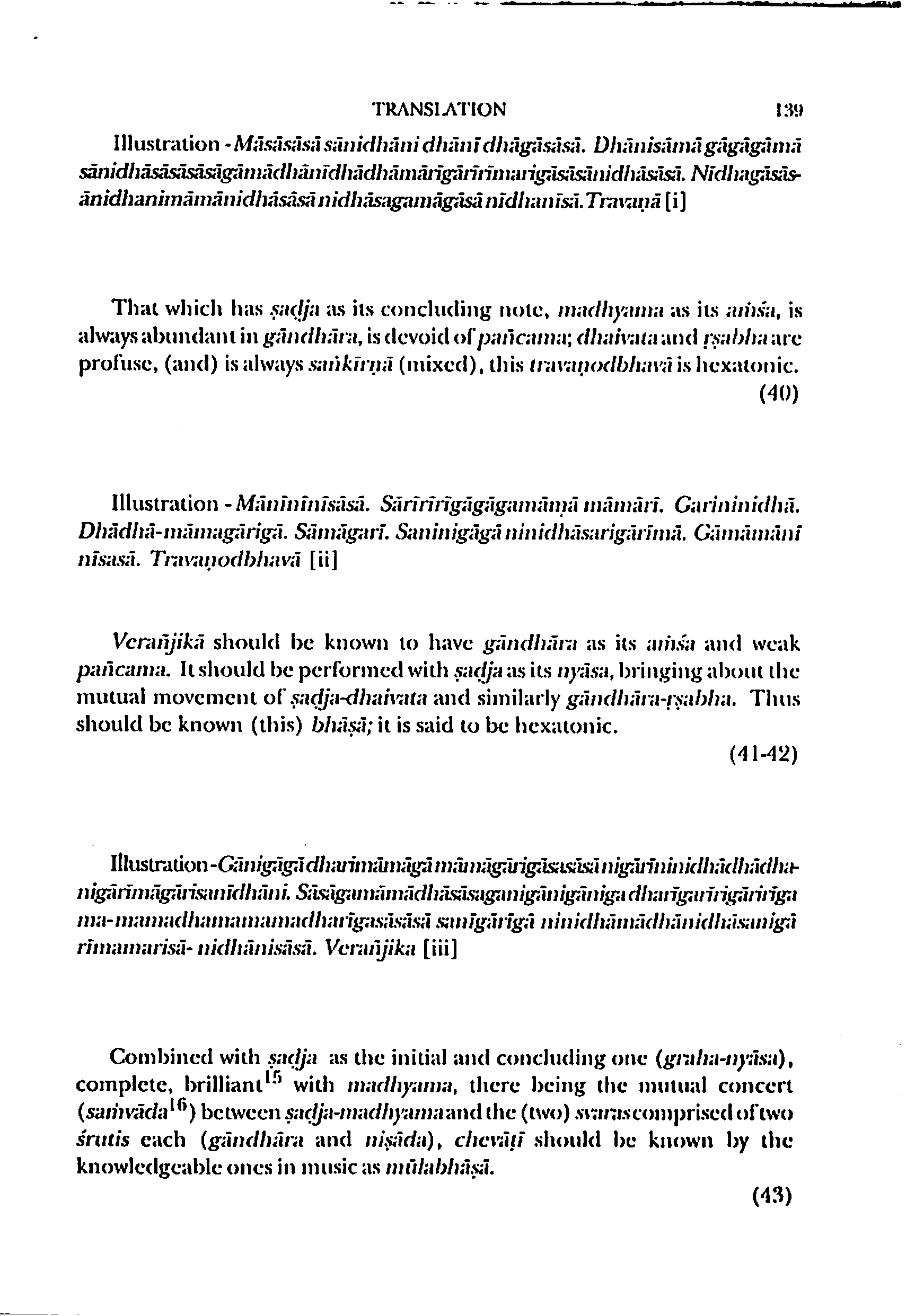 page scan