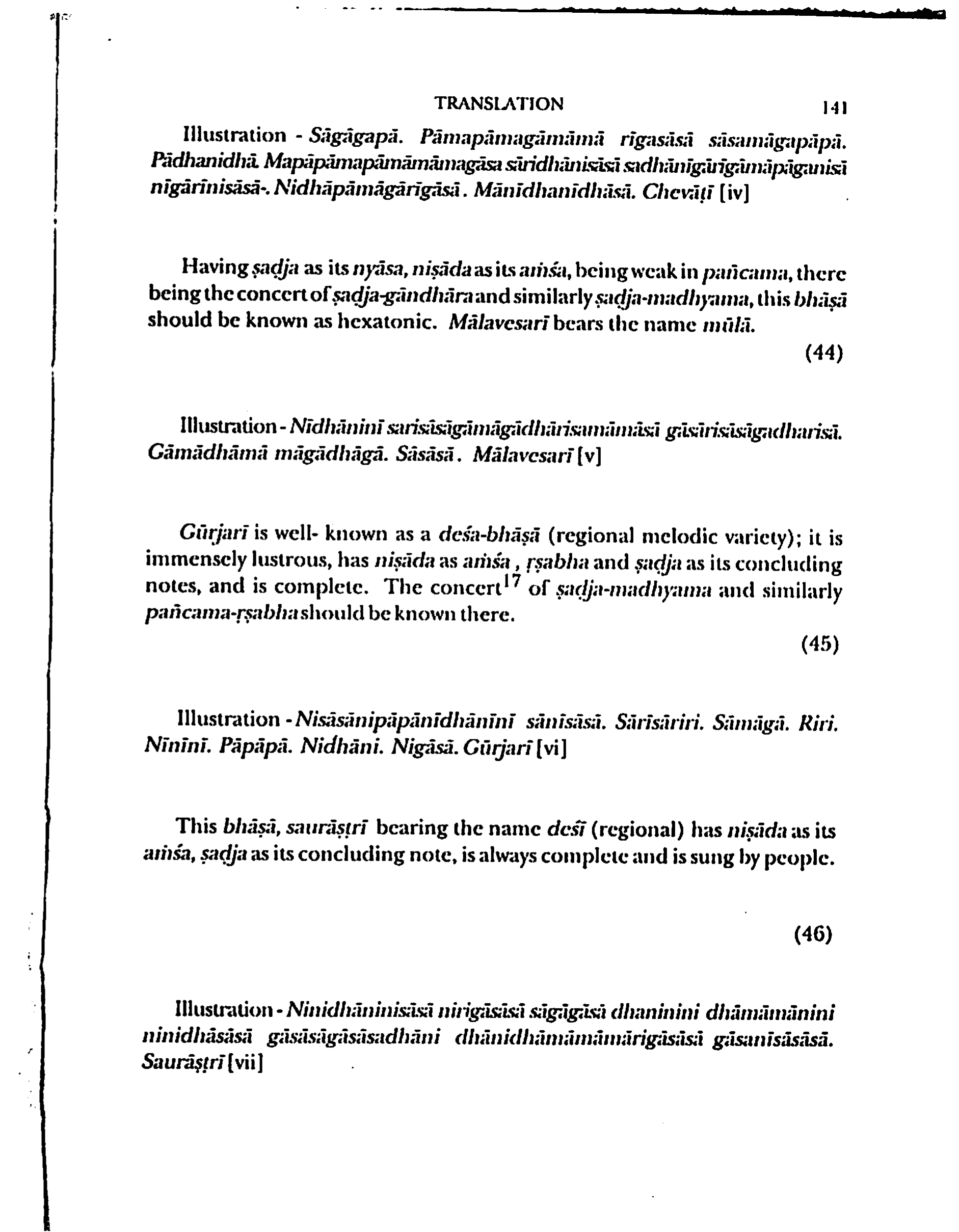page scan