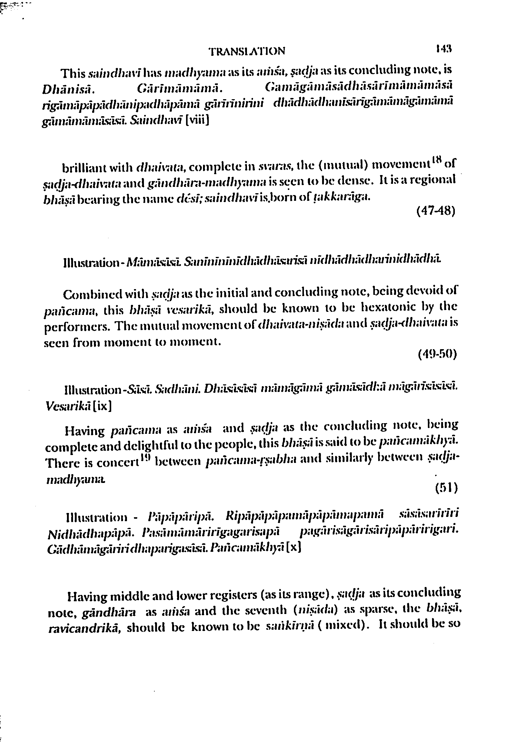 page scan