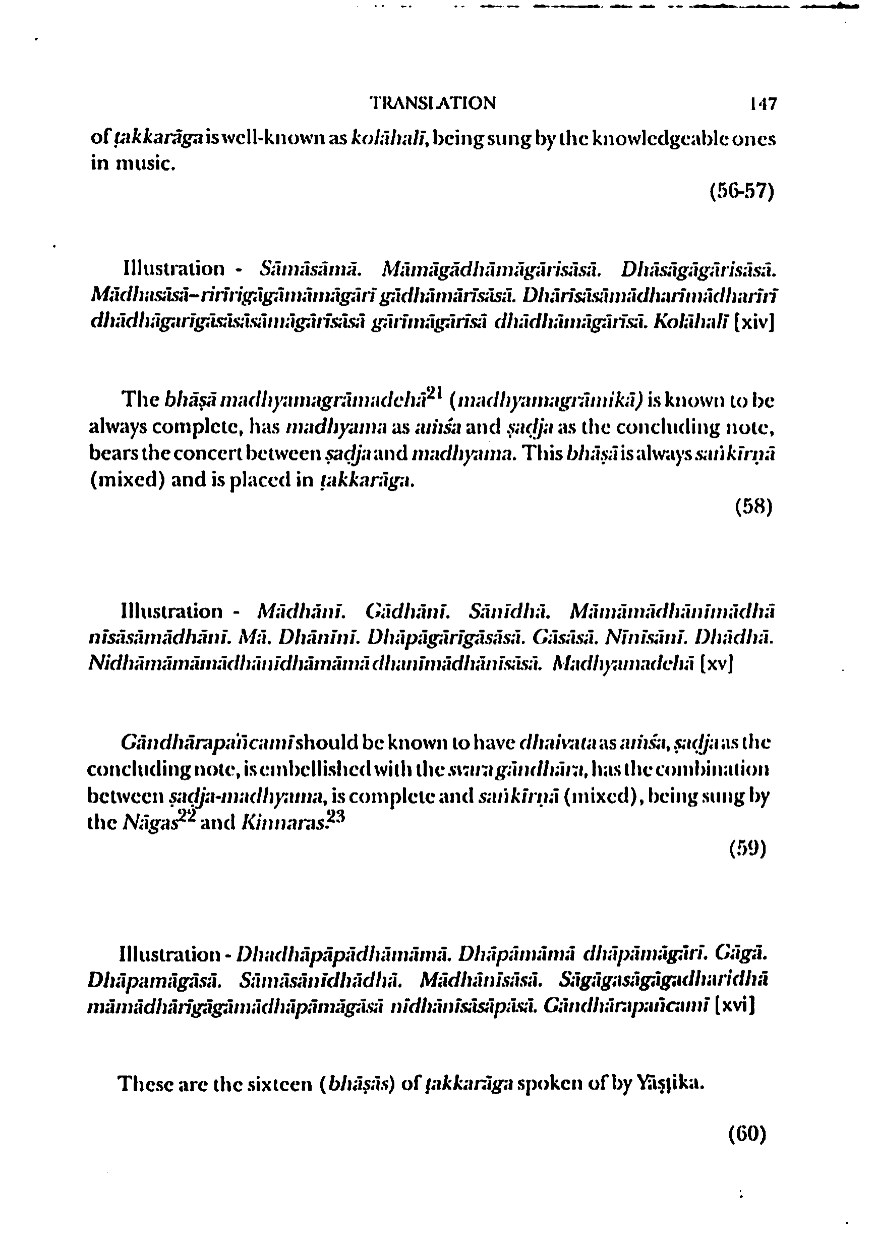 page scan