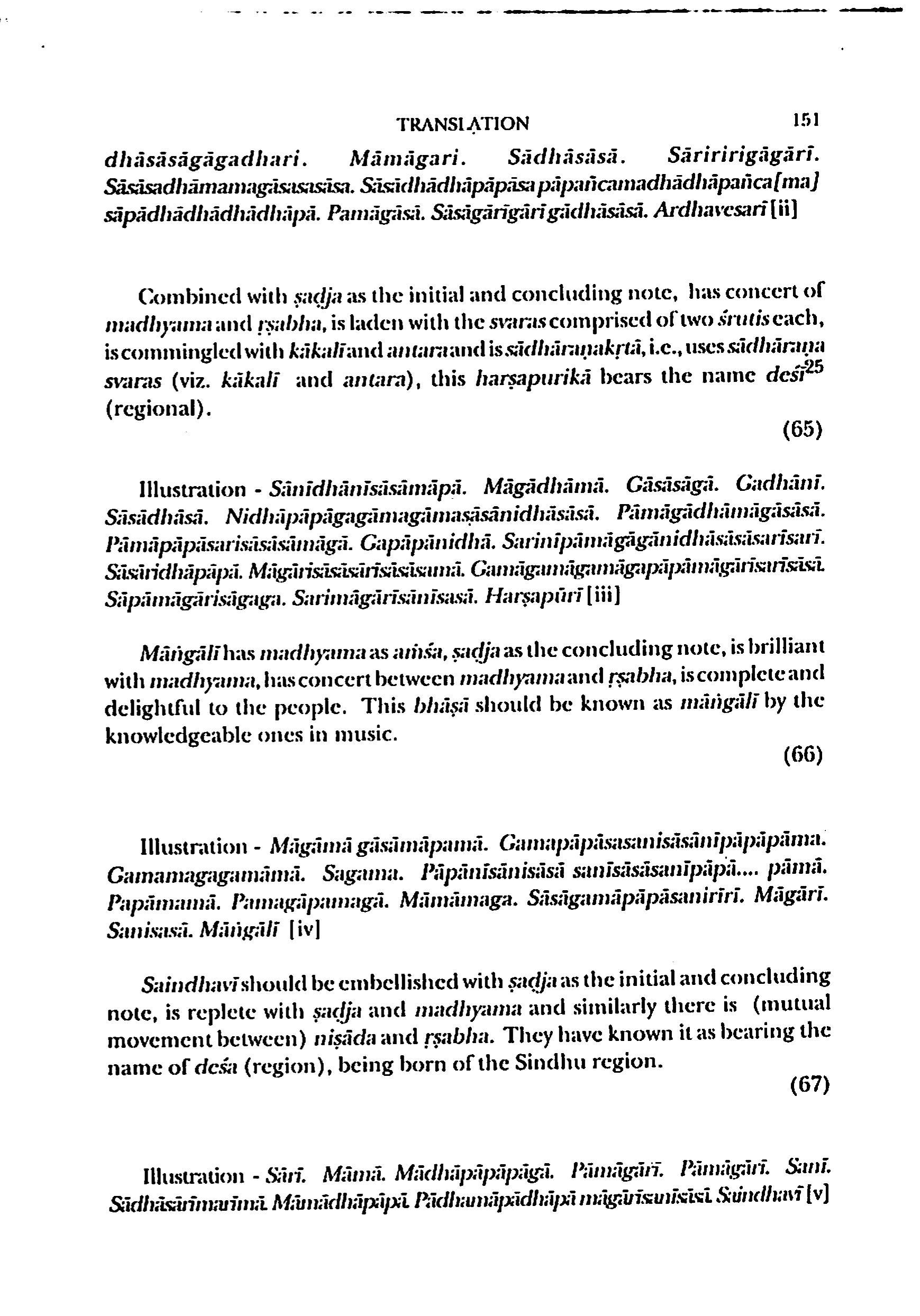 scan verso