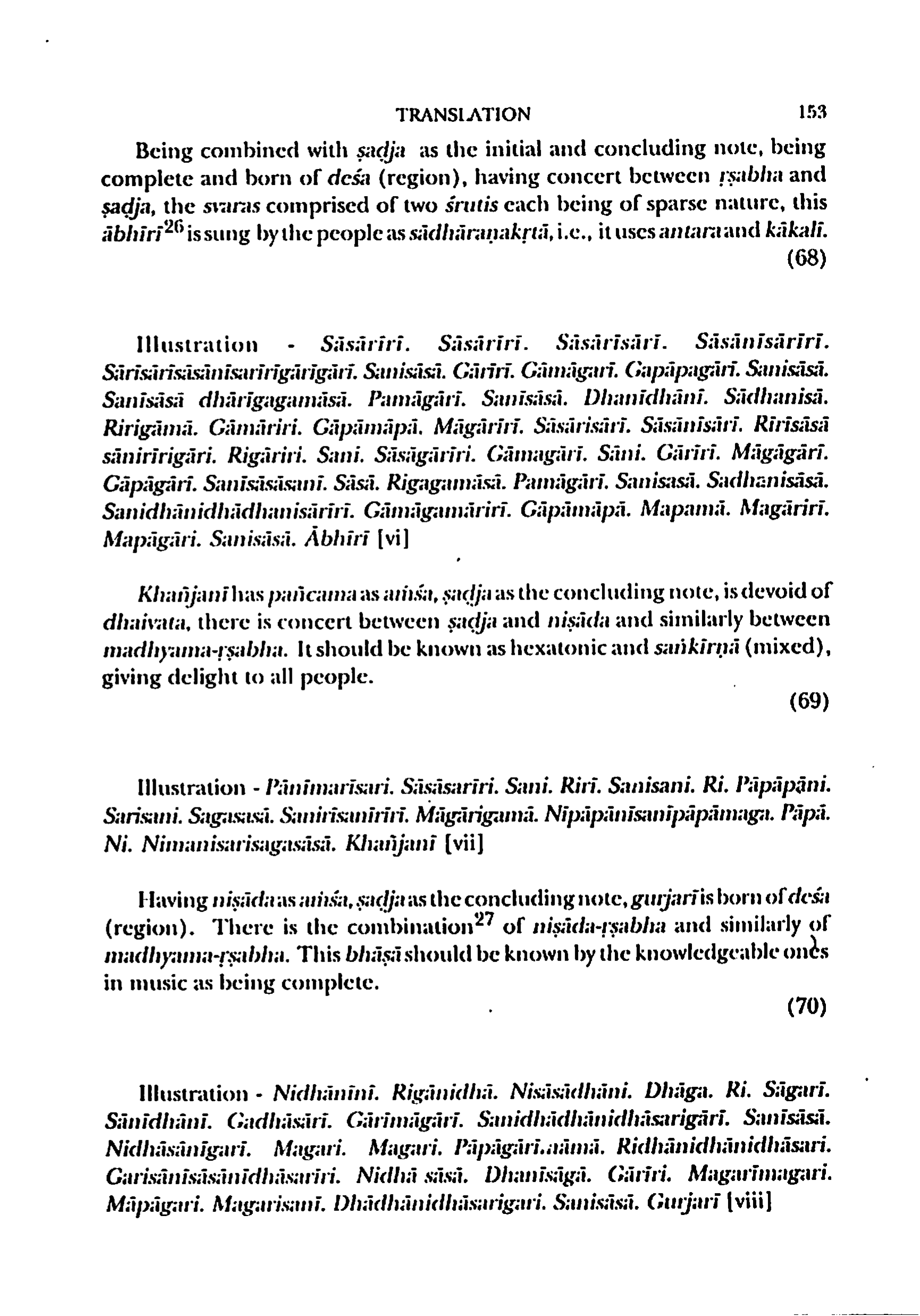 page scan