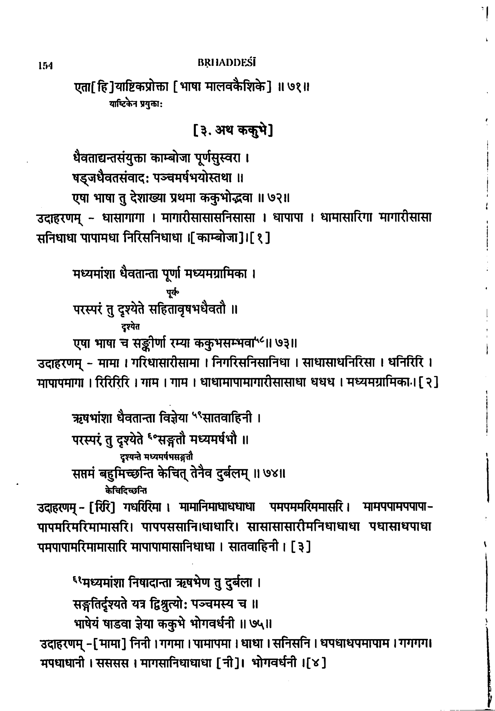 full page