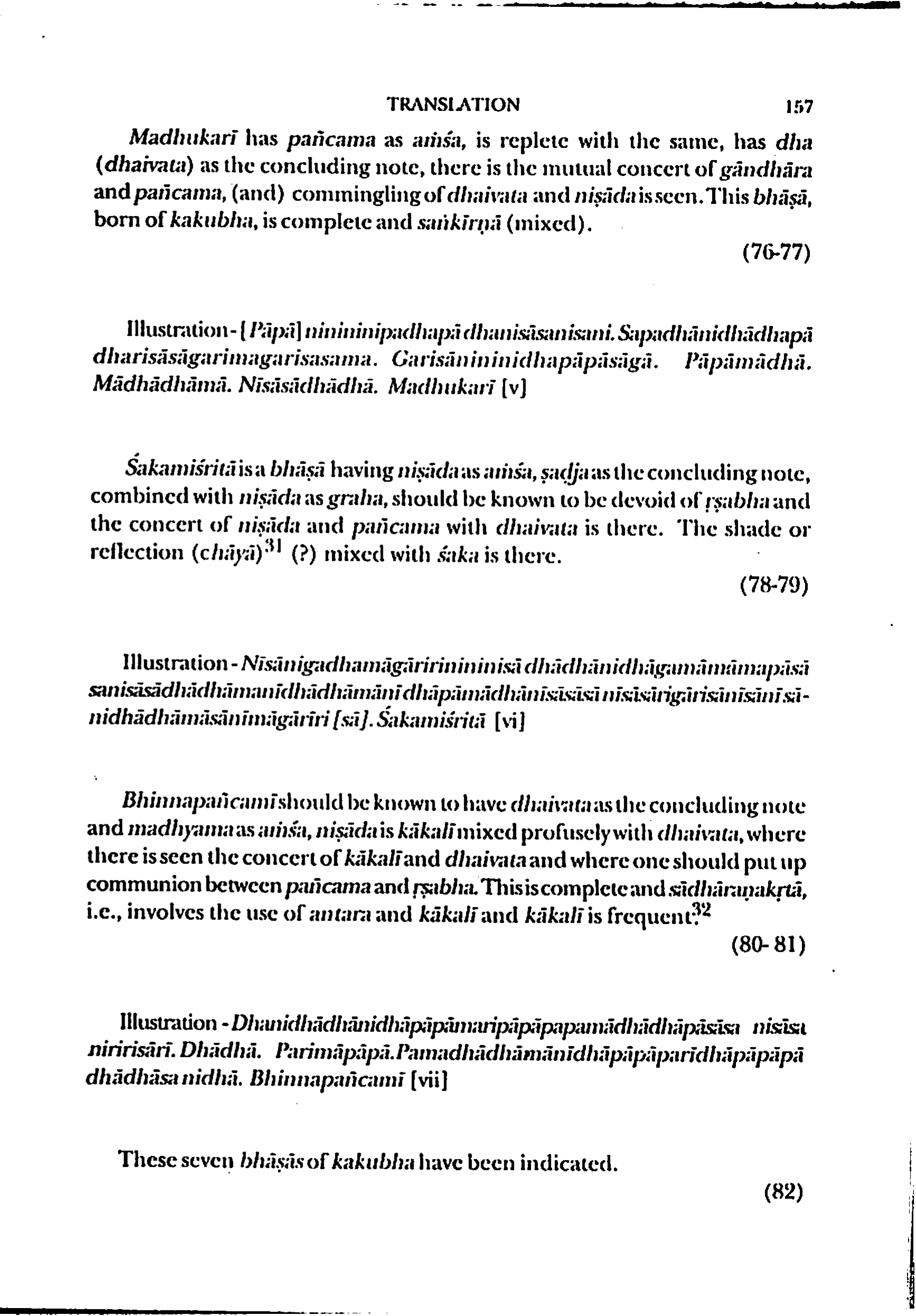 page scan