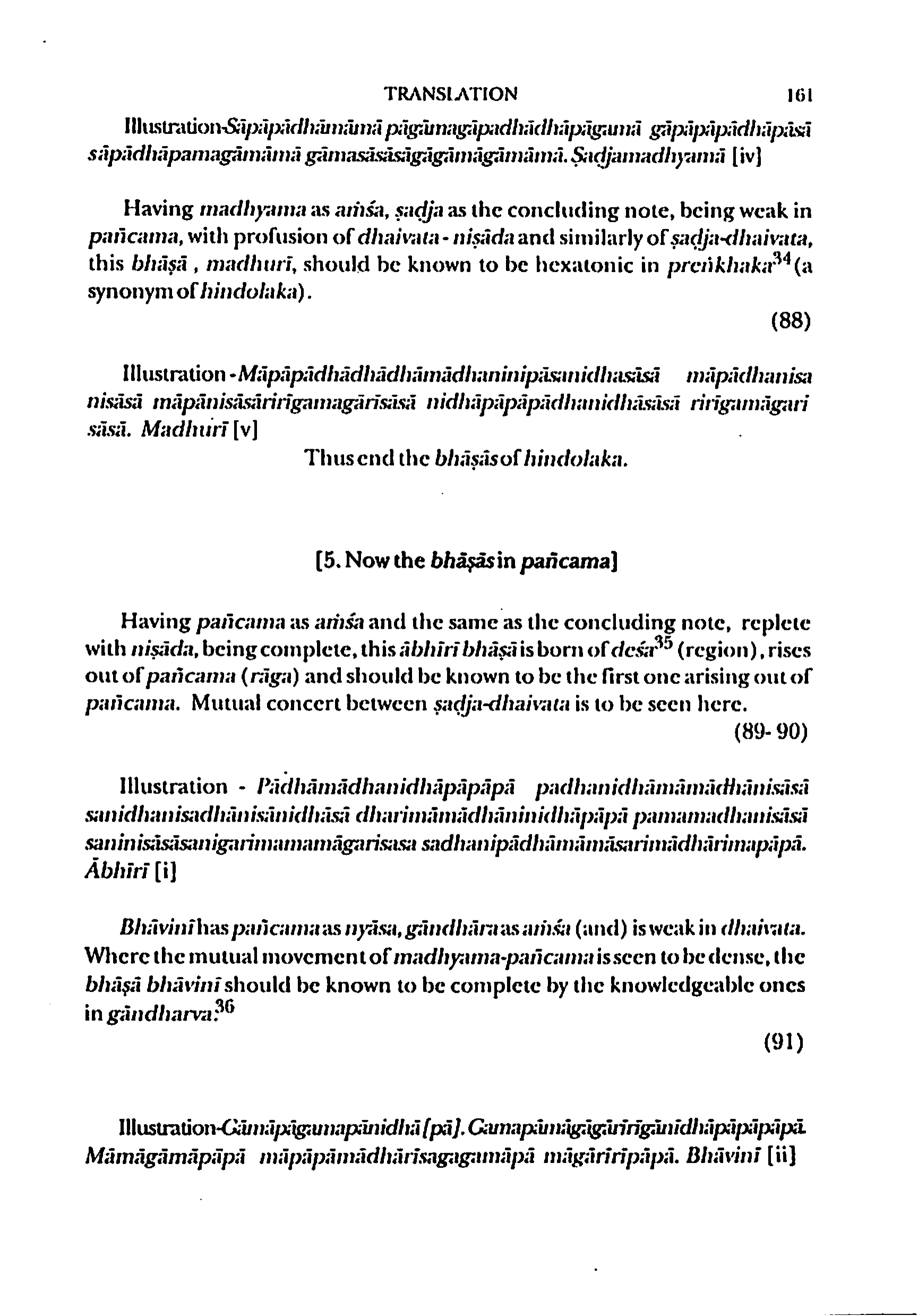 page scan