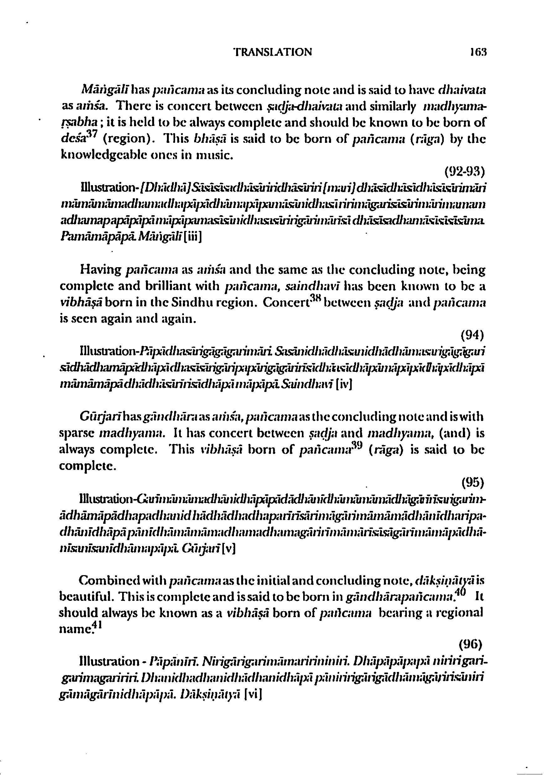 page scan