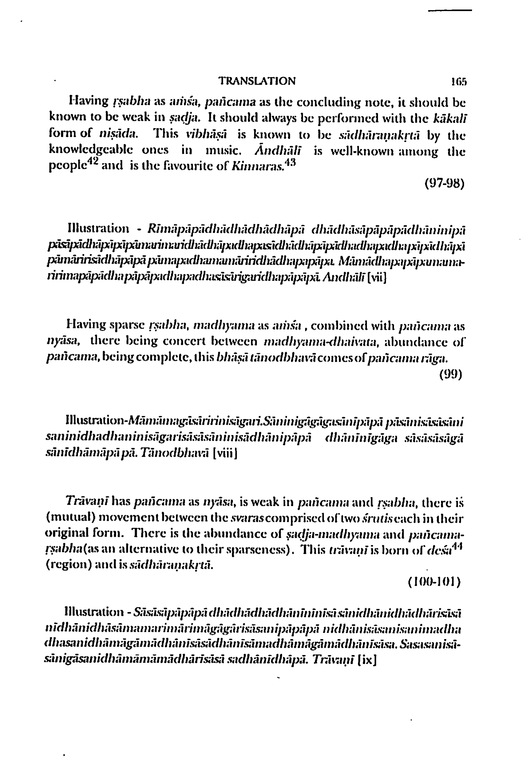 page scan