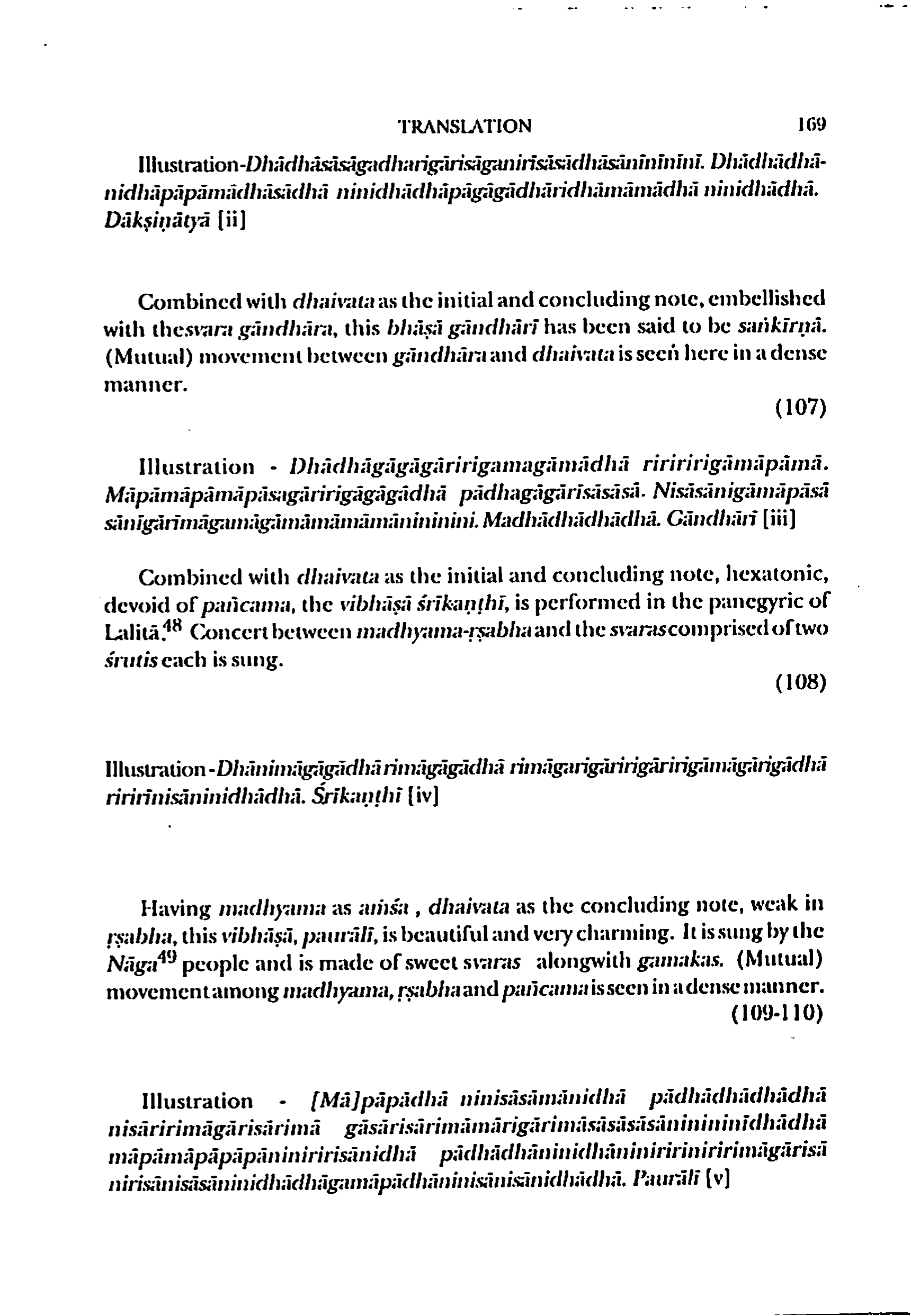 page scan