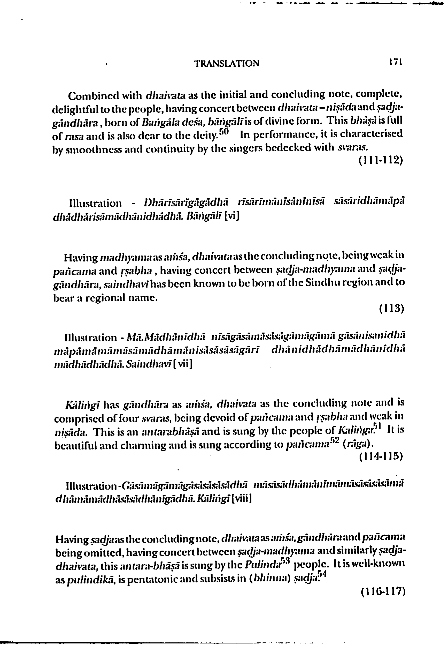 page scan