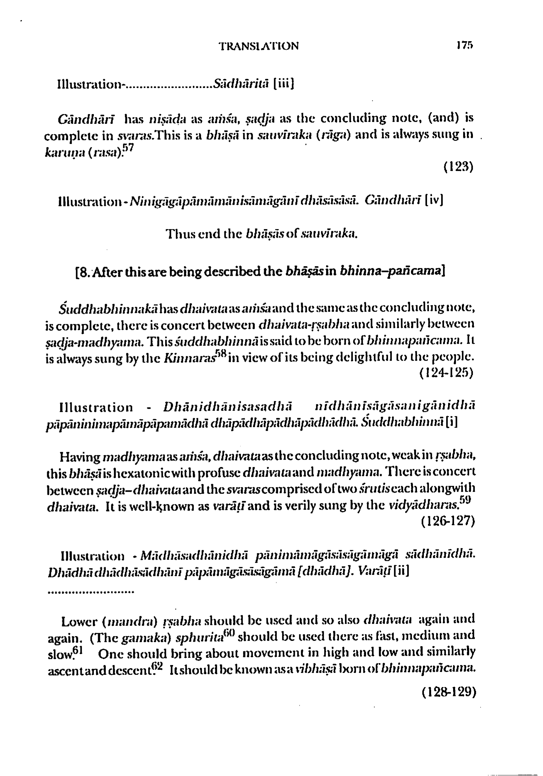 page scan