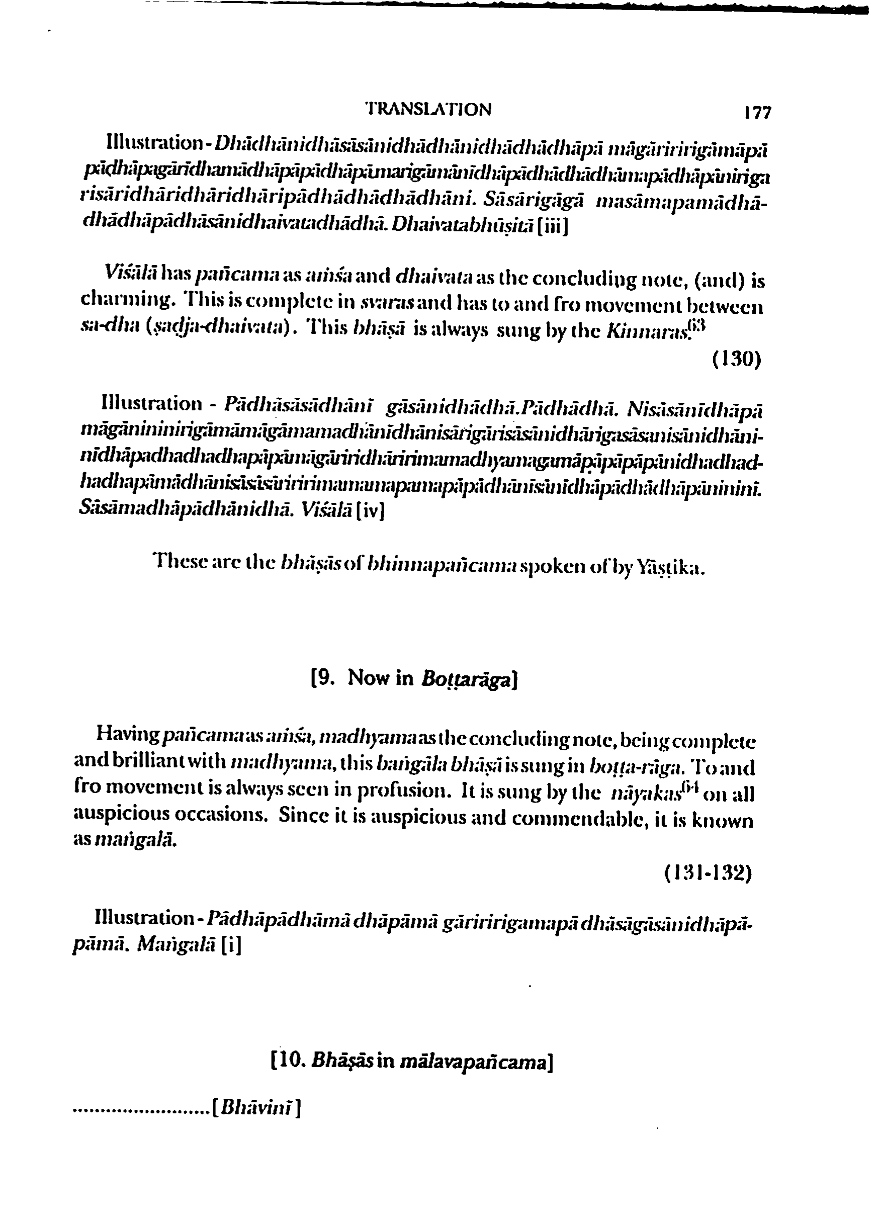 page scan