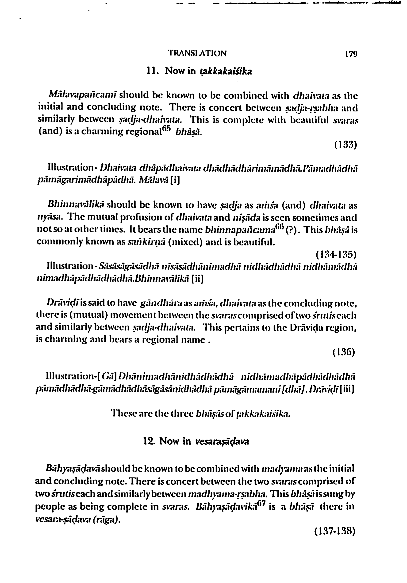 scan verso
