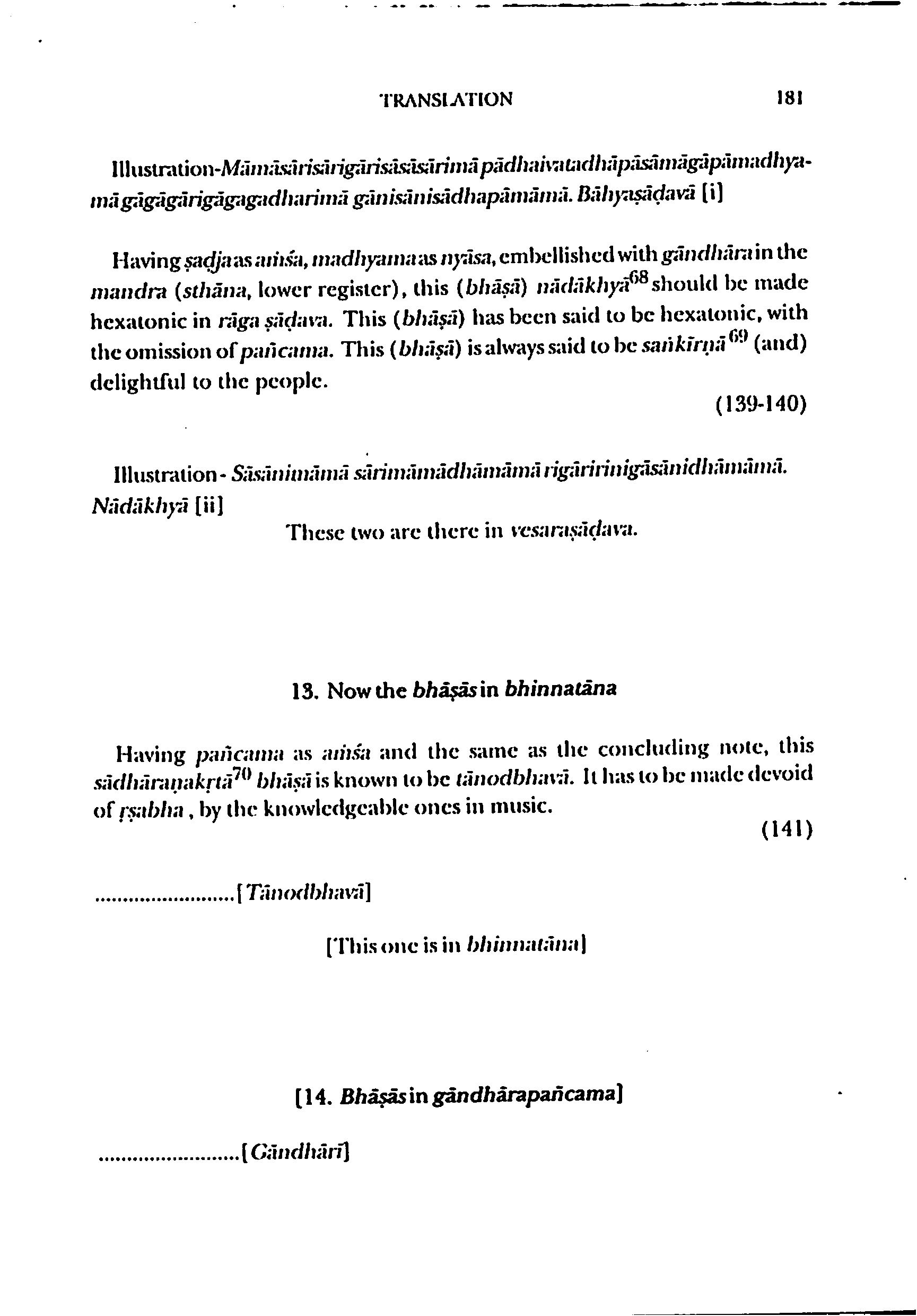 scan verso