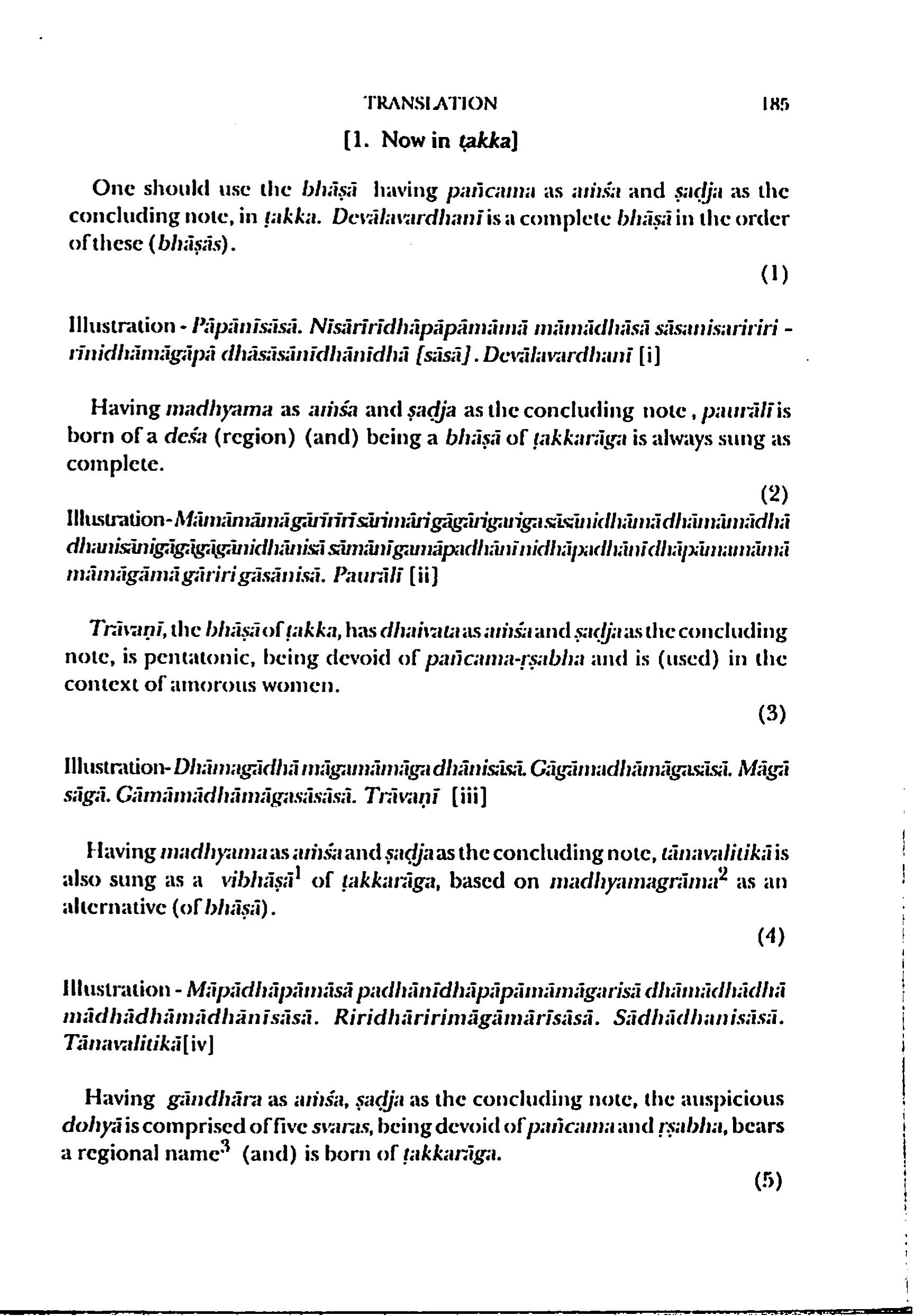 page scan