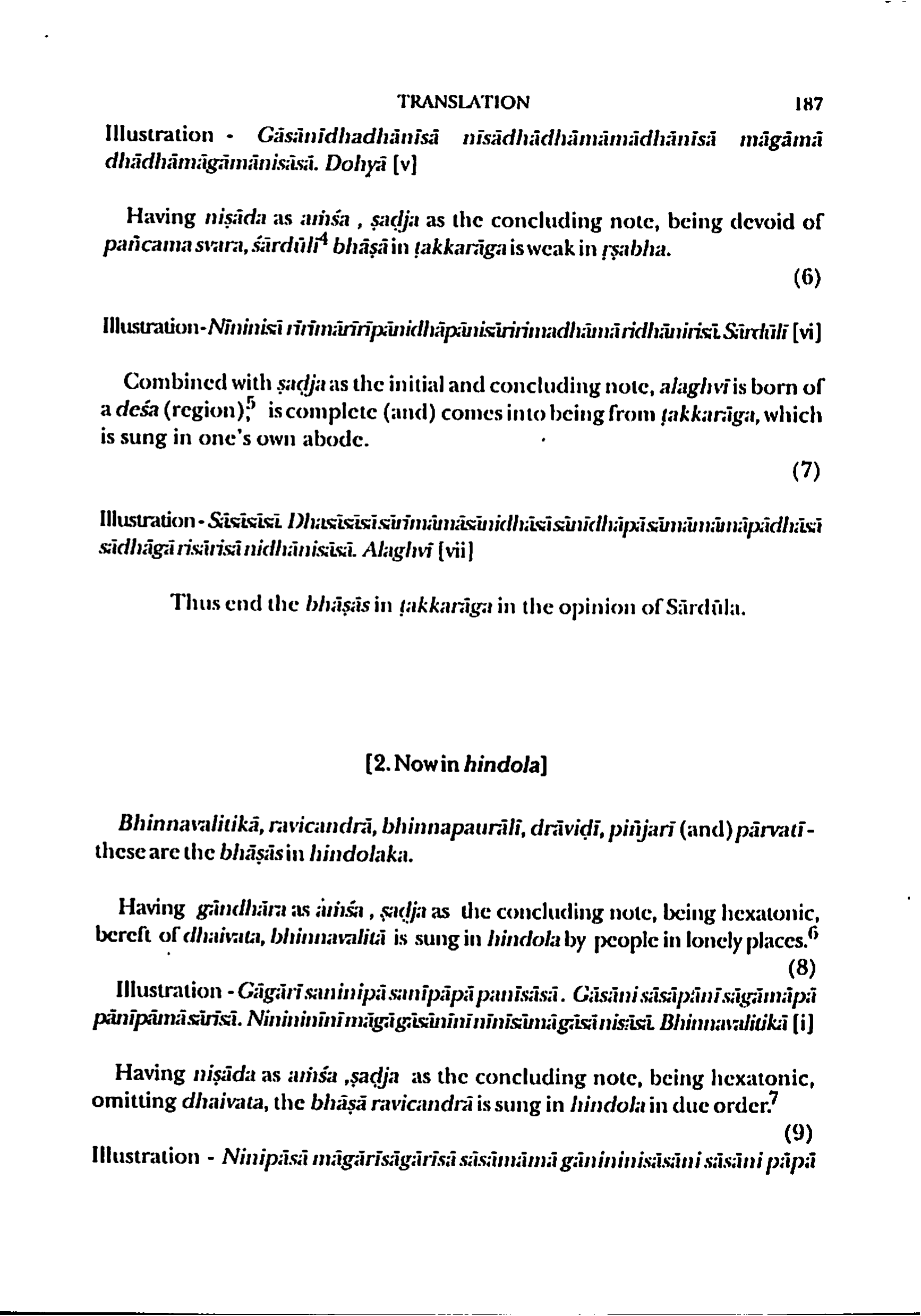 scan verso