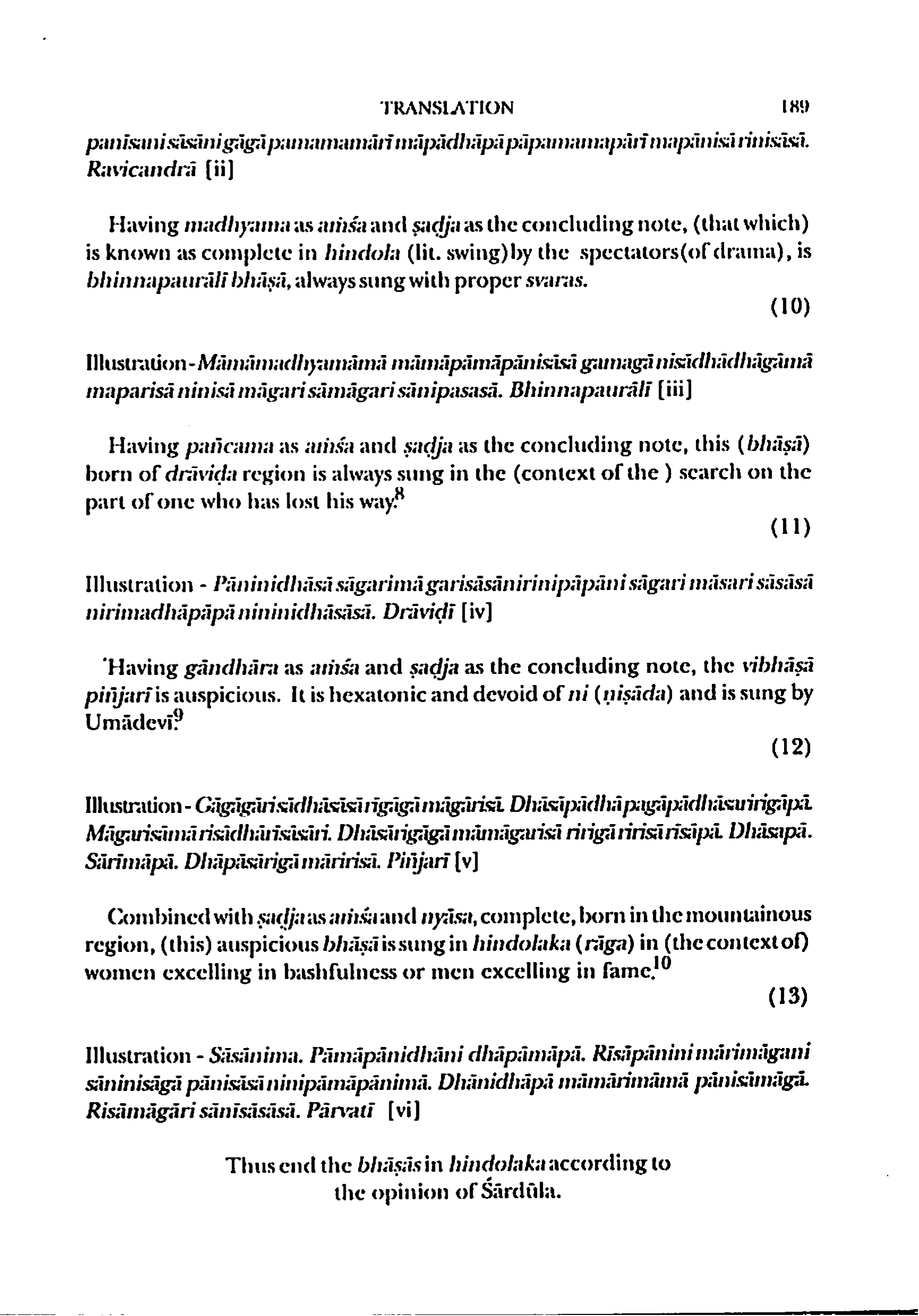 page scan