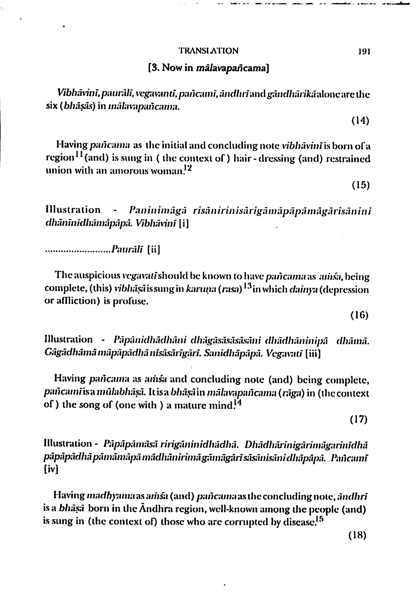 page scan