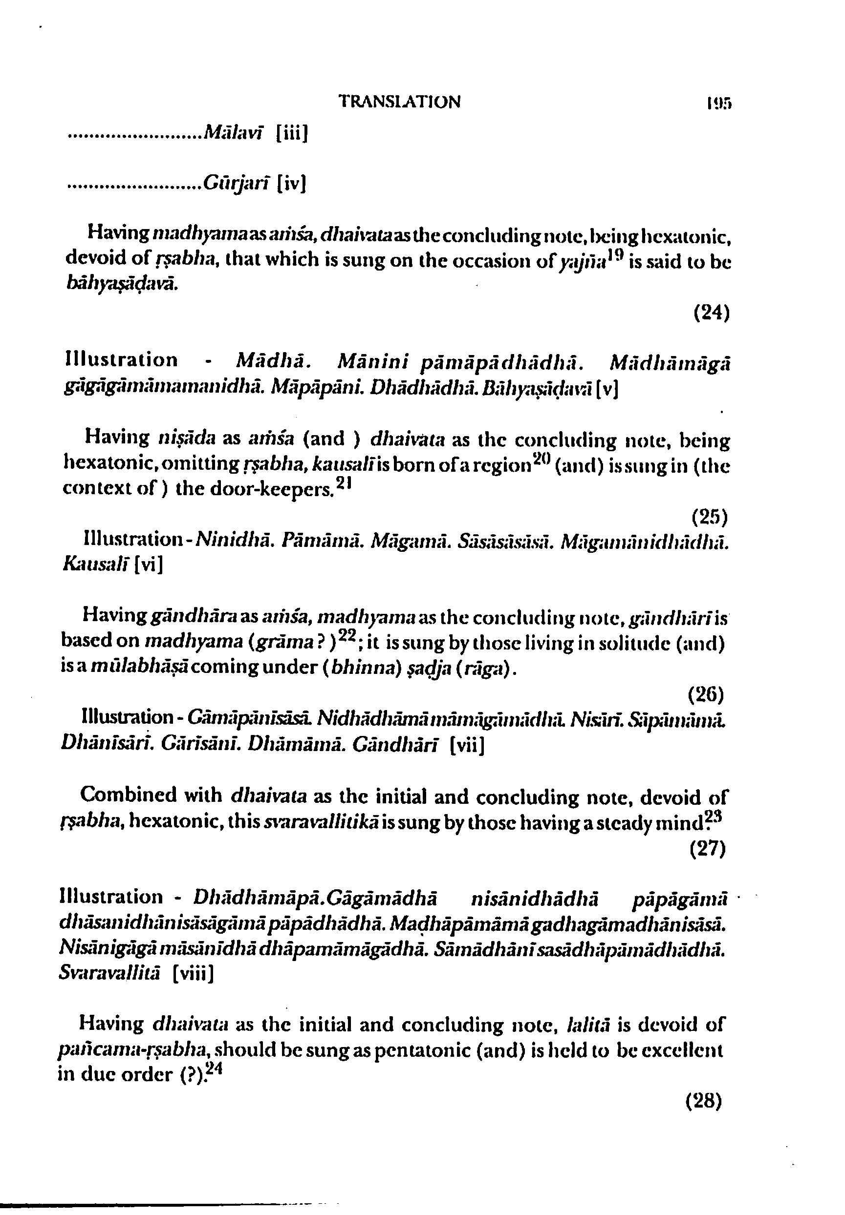 page scan