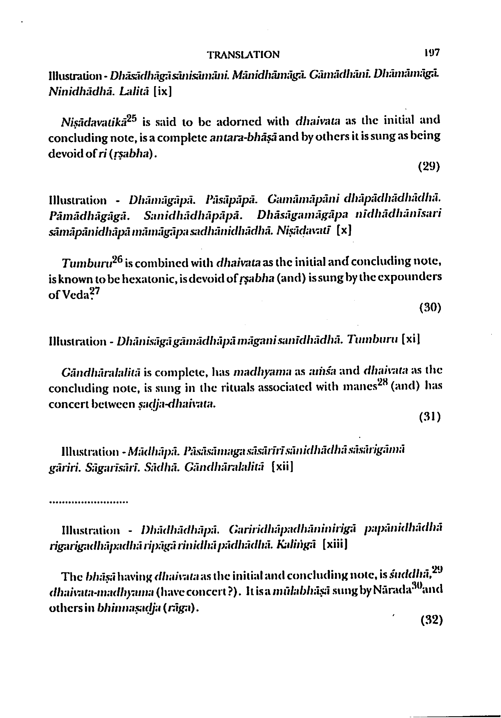 scan verso