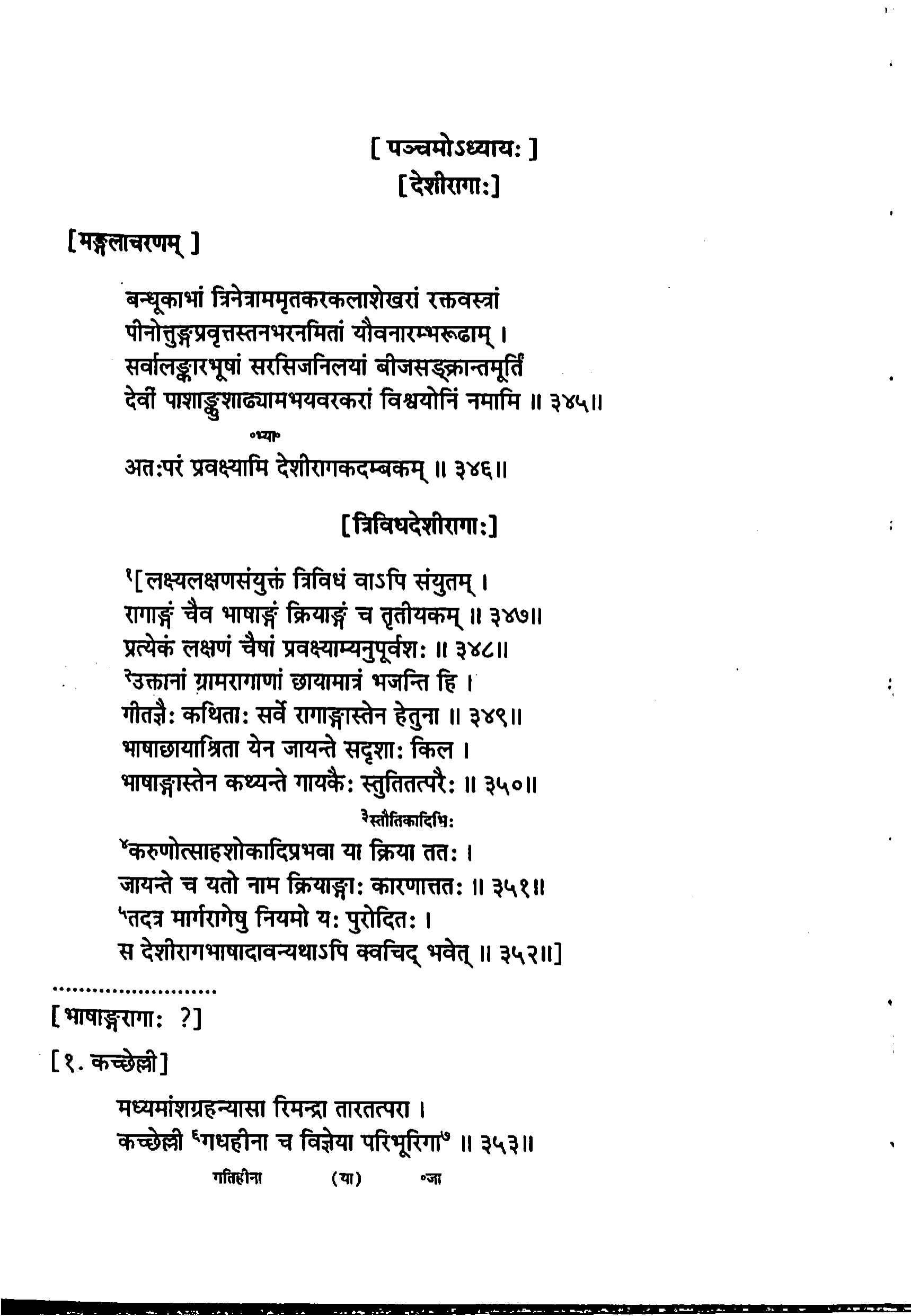 full page