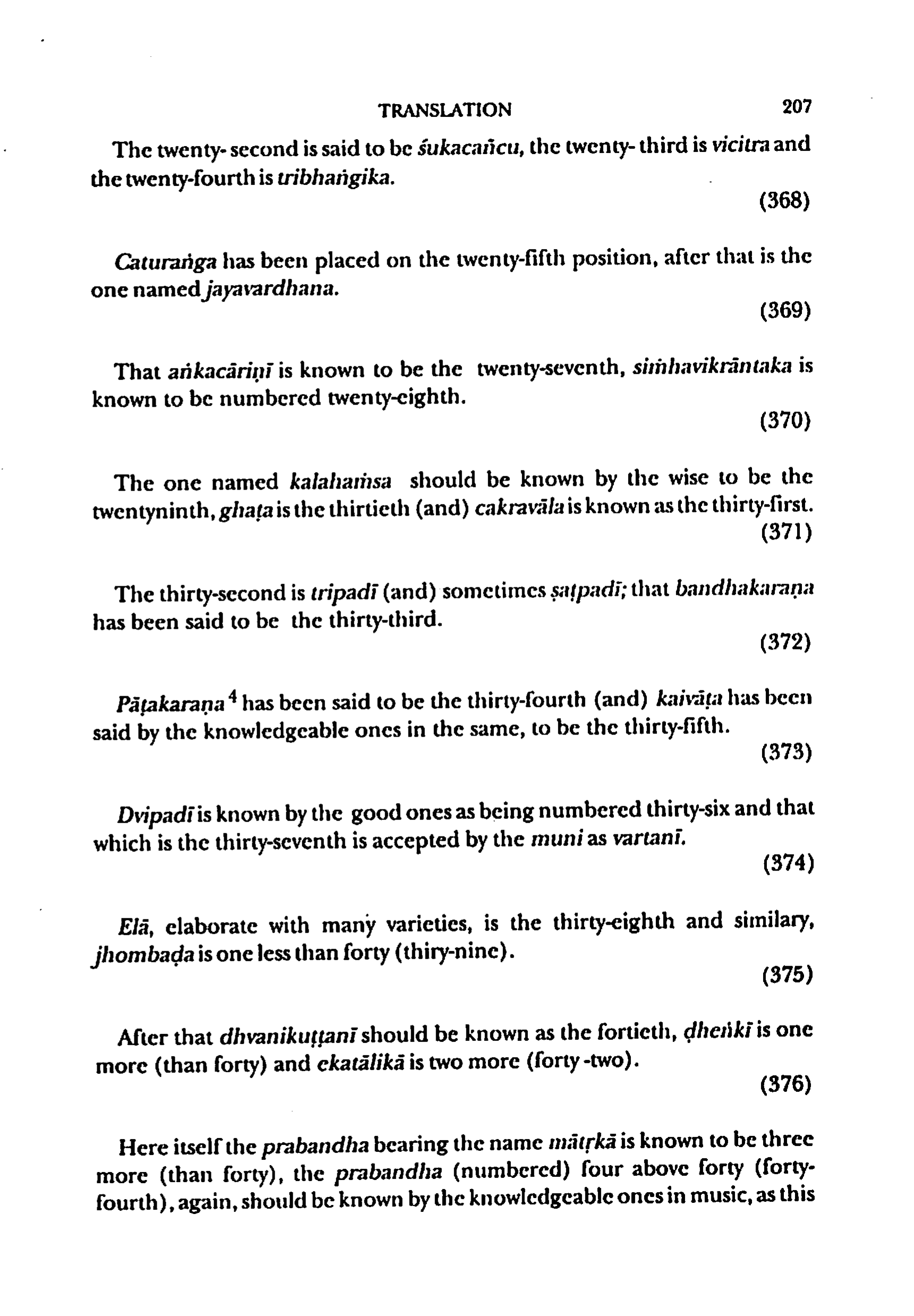 page scan