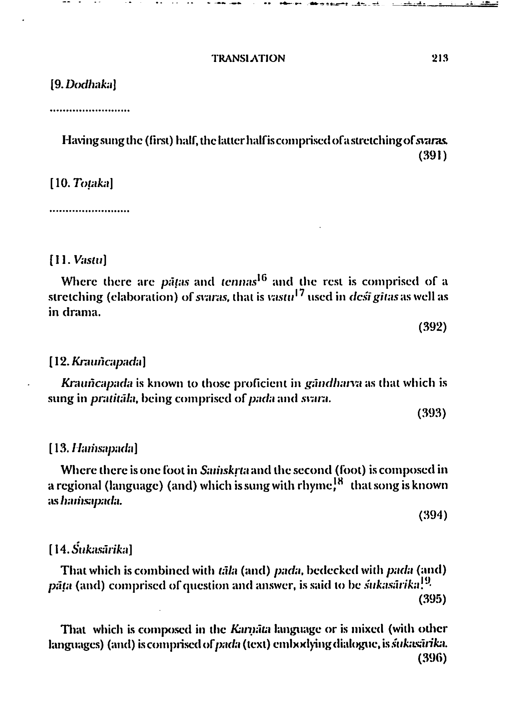 page scan
