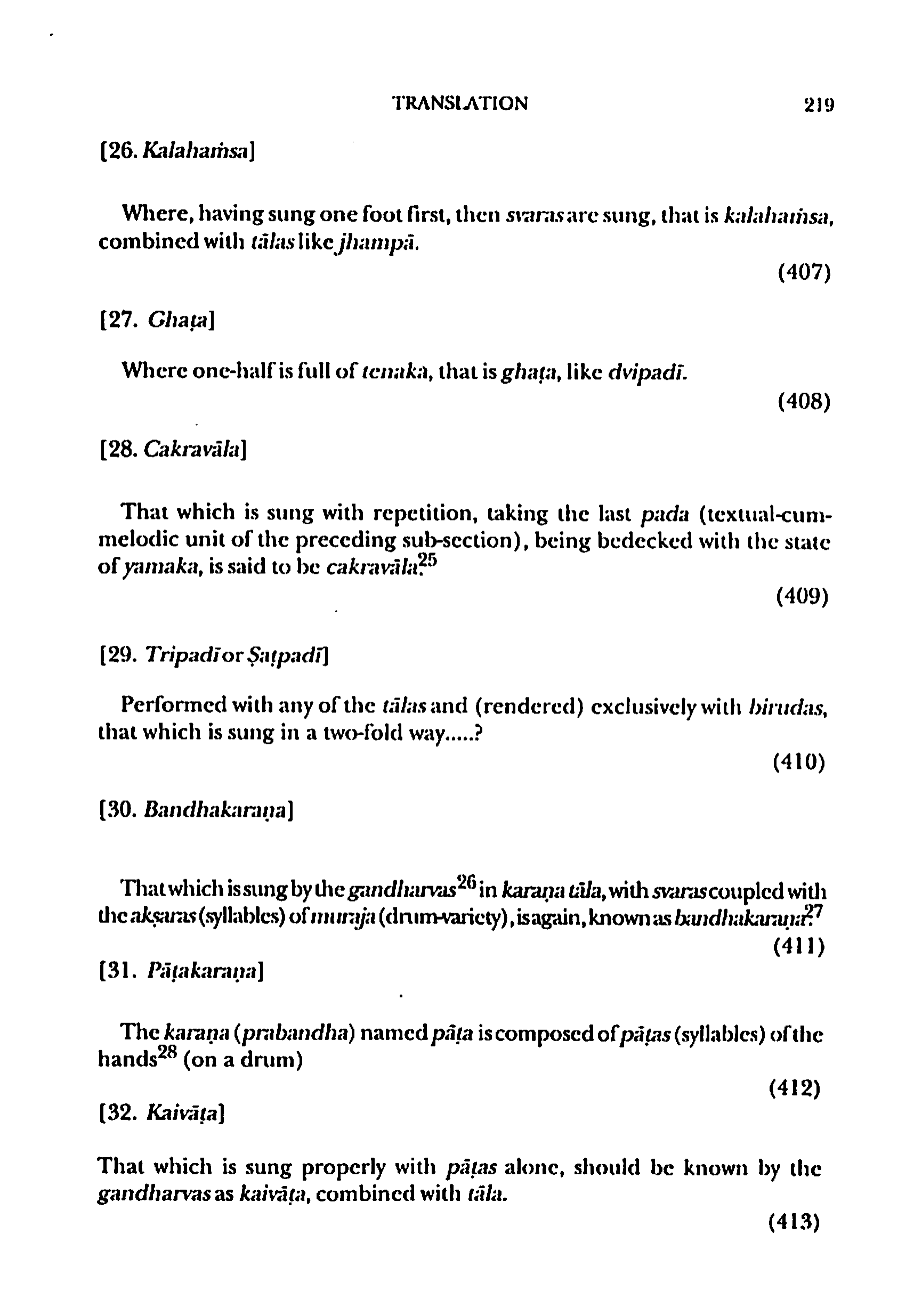 page scan